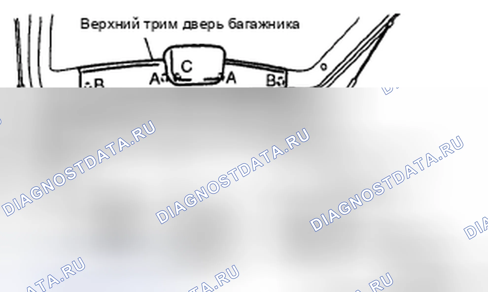 Рис. 53: СНЯТИЕ / УСТАНОВКА ВЕРХНЕГО ТРИММЕРА дверь багажника. Honda CR-V IV