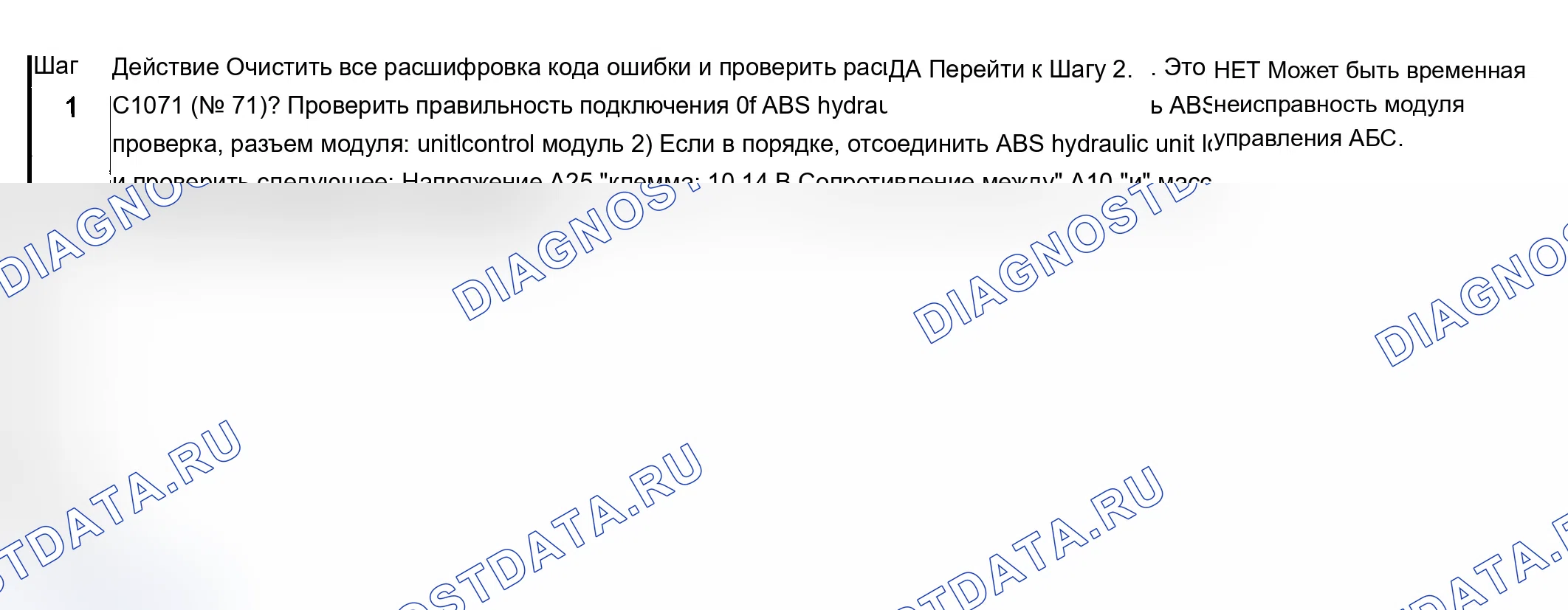Как снять и установить наружную ручку задней двери. Ford B-MAX I