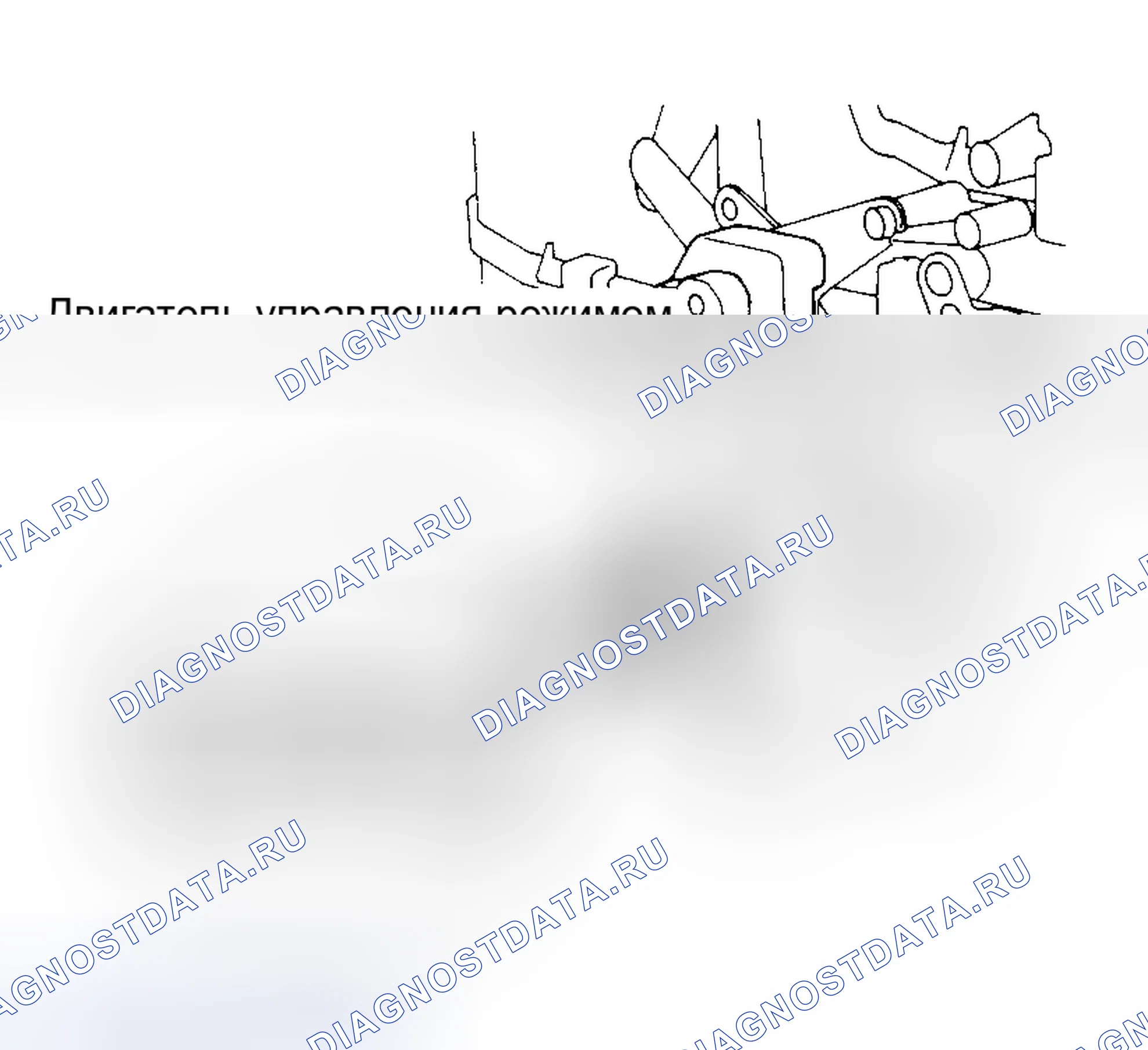 Рис. 6. Honda Accord V