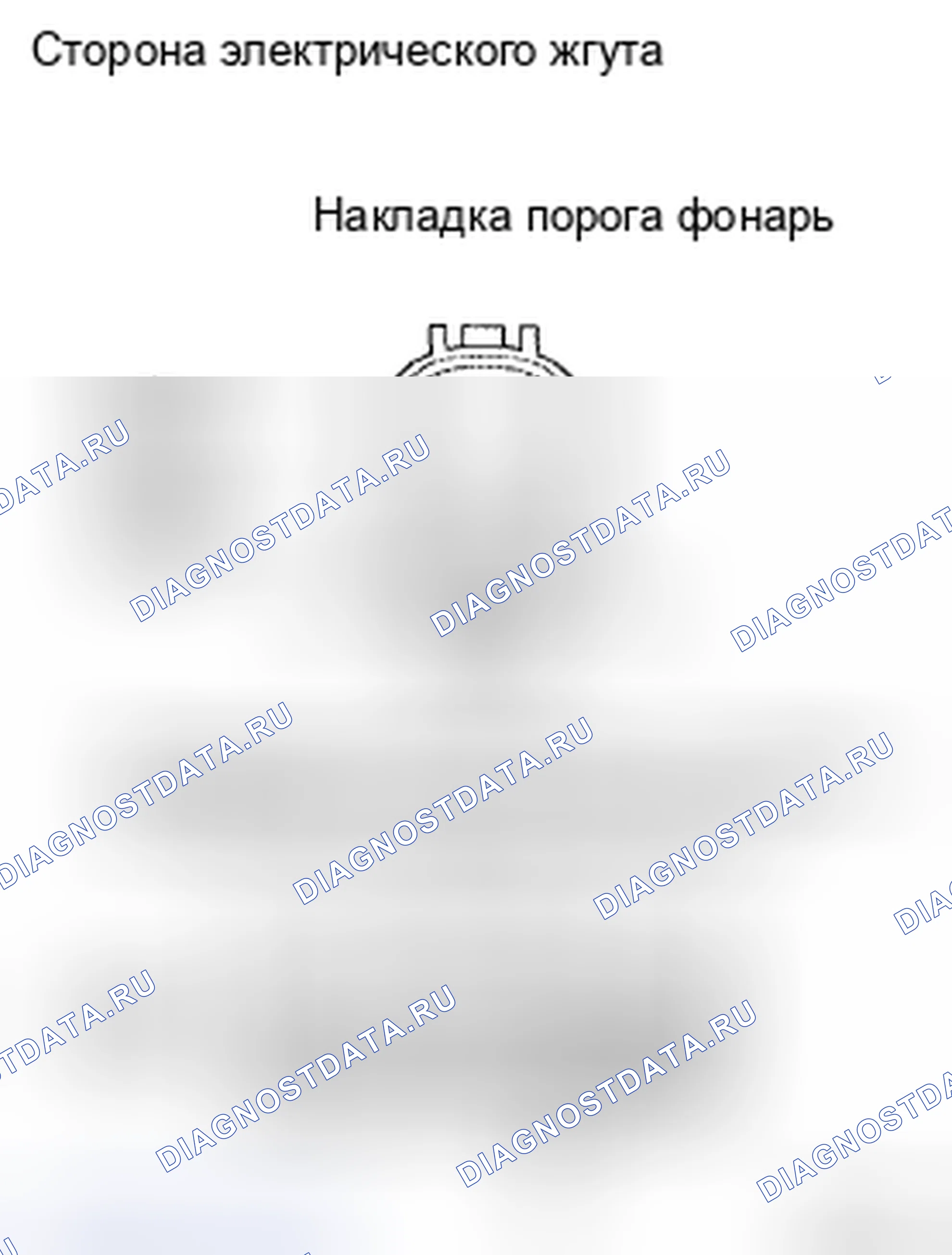 Рис. 71. Honda CR-V VI