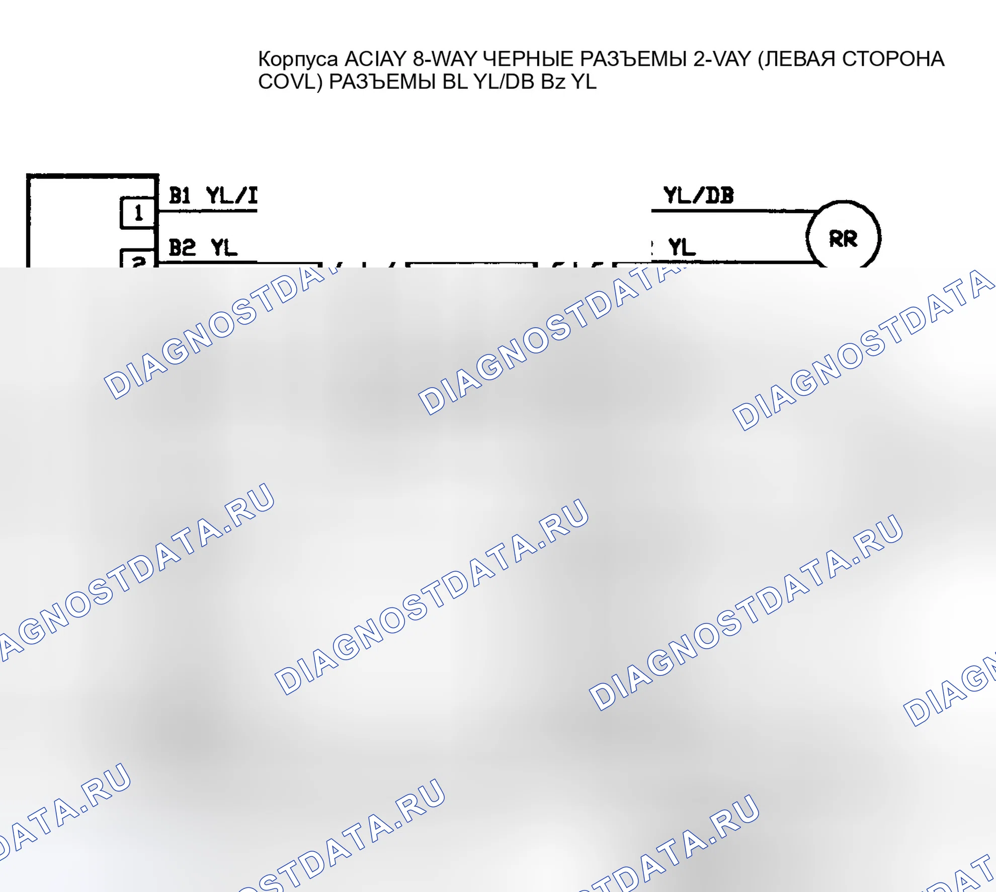 Рис. 64: Тест 9B - Неисправность датчика скорости вращения колеса RR, схема. Chrysler New Yorker XIII