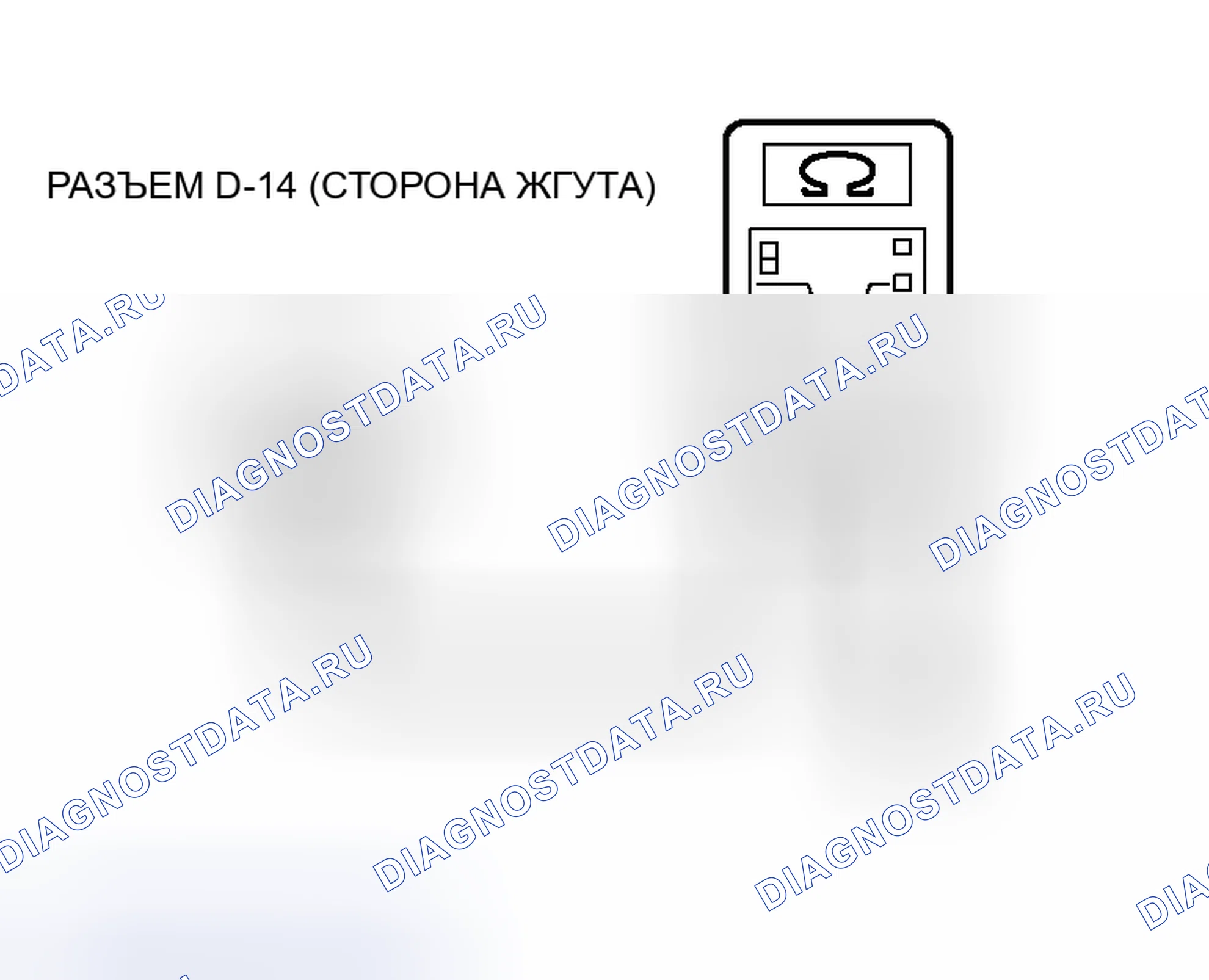 Рис. 74. Honda Envix I