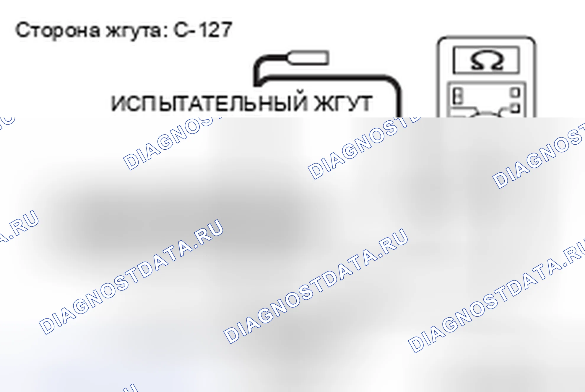 Рис. 449. Mazda MX-5 NB