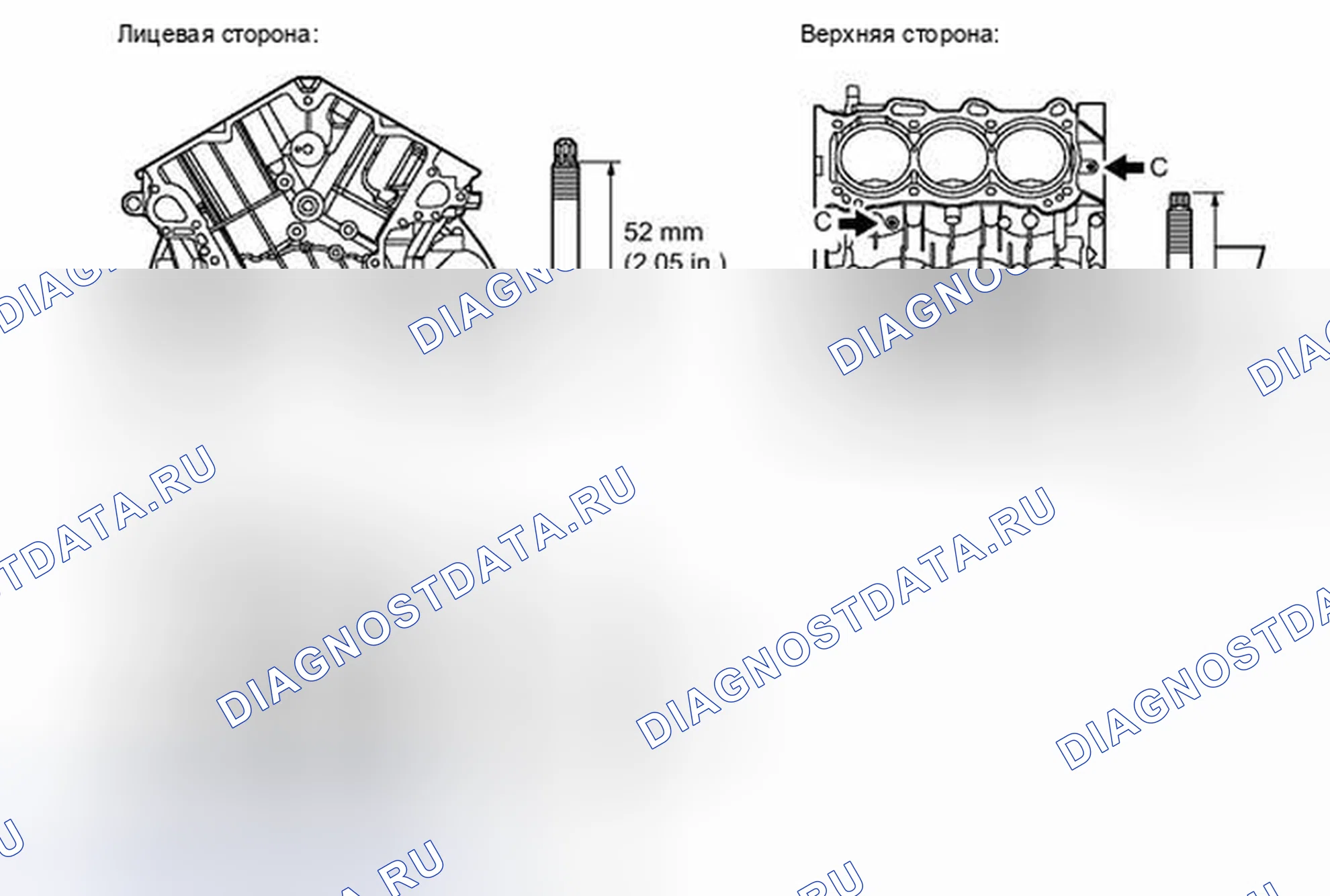 Рис. 244: ЗАМЕНА. Toyota Tundra II