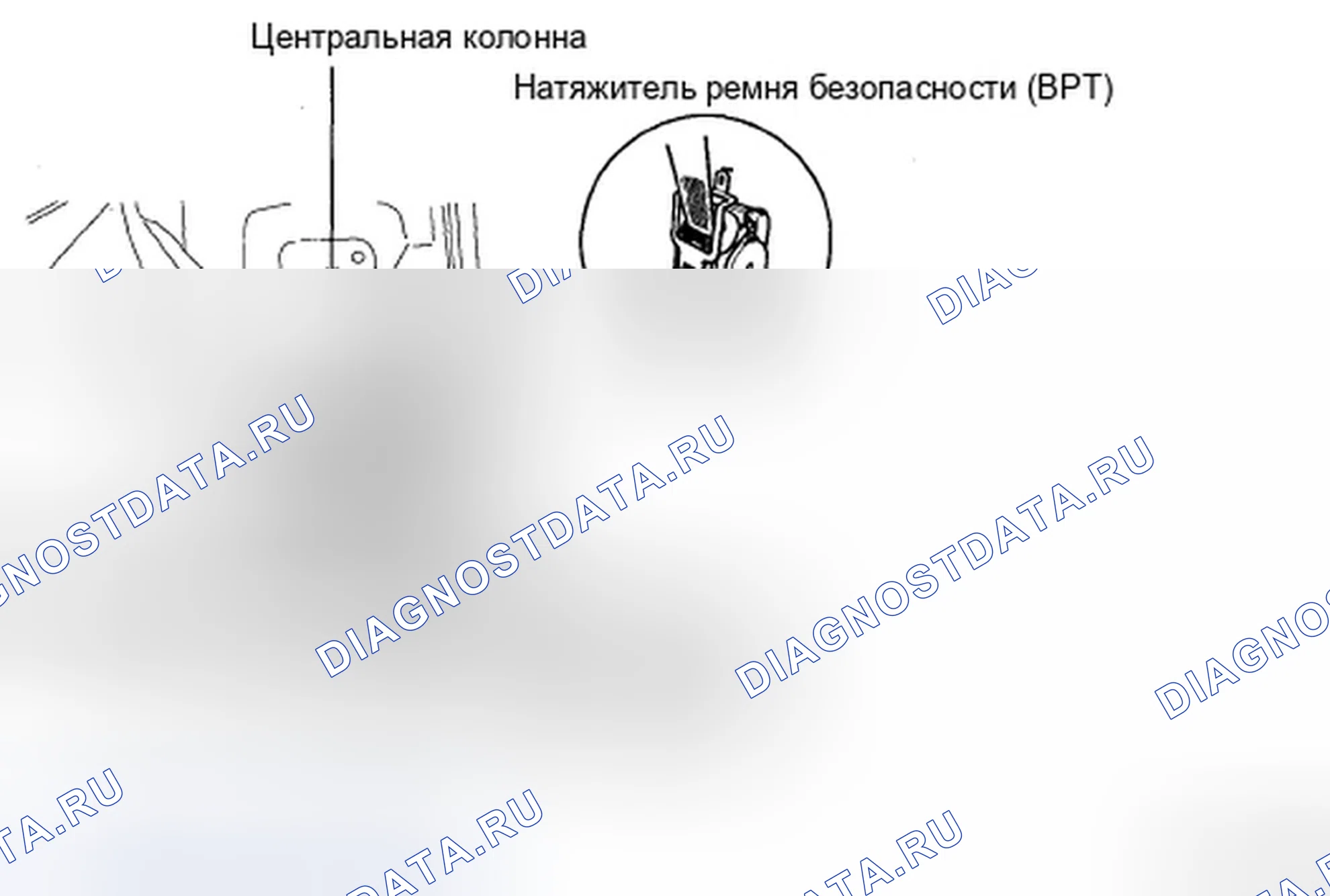 Рис. 120: УСТРОЙСТВО ПРЕДВАРИТЕЛЬНОГО НАТЯЖЕНИЯ РЕМНЯ БЕЗОПАСНОСТИ (Bpt). Hyundai Tiburon II рестайлинг