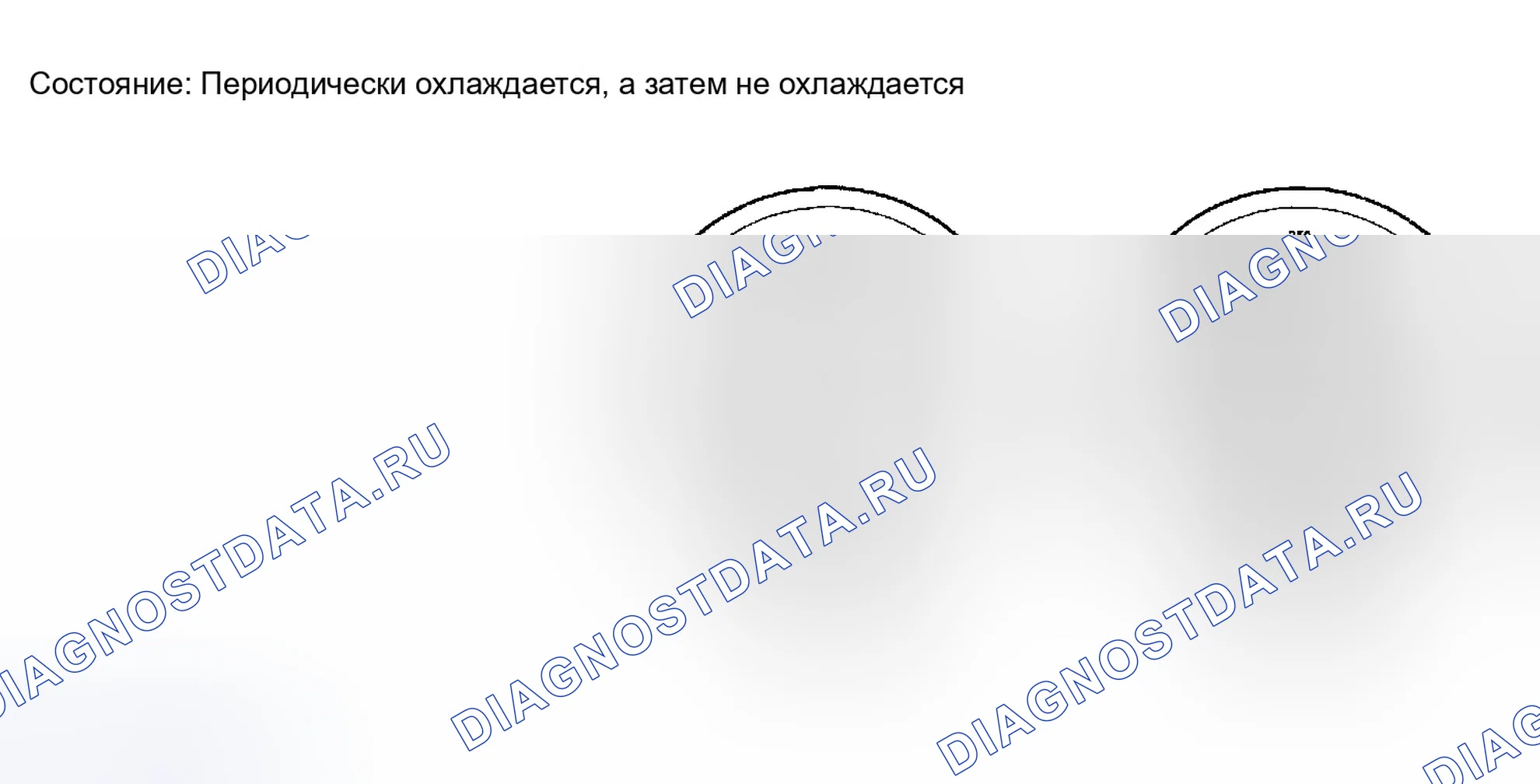 Рис. 33. Hyundai Sonata IV рестайлинг