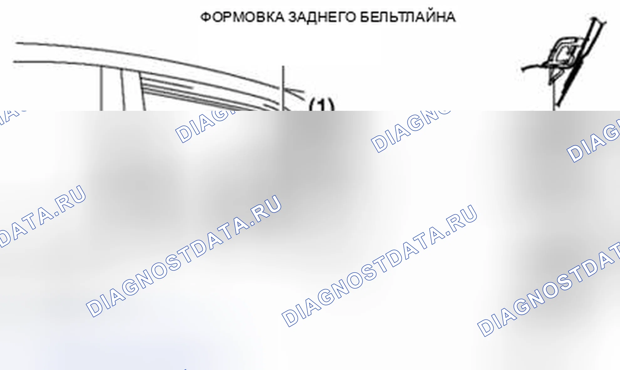 Рис. 6: СНЯТИЕ / УСТАНОВКА ФОРМОВКИ ЗАДНЕЙ ЛИНИИ BELTLINE. Audi Q8 I