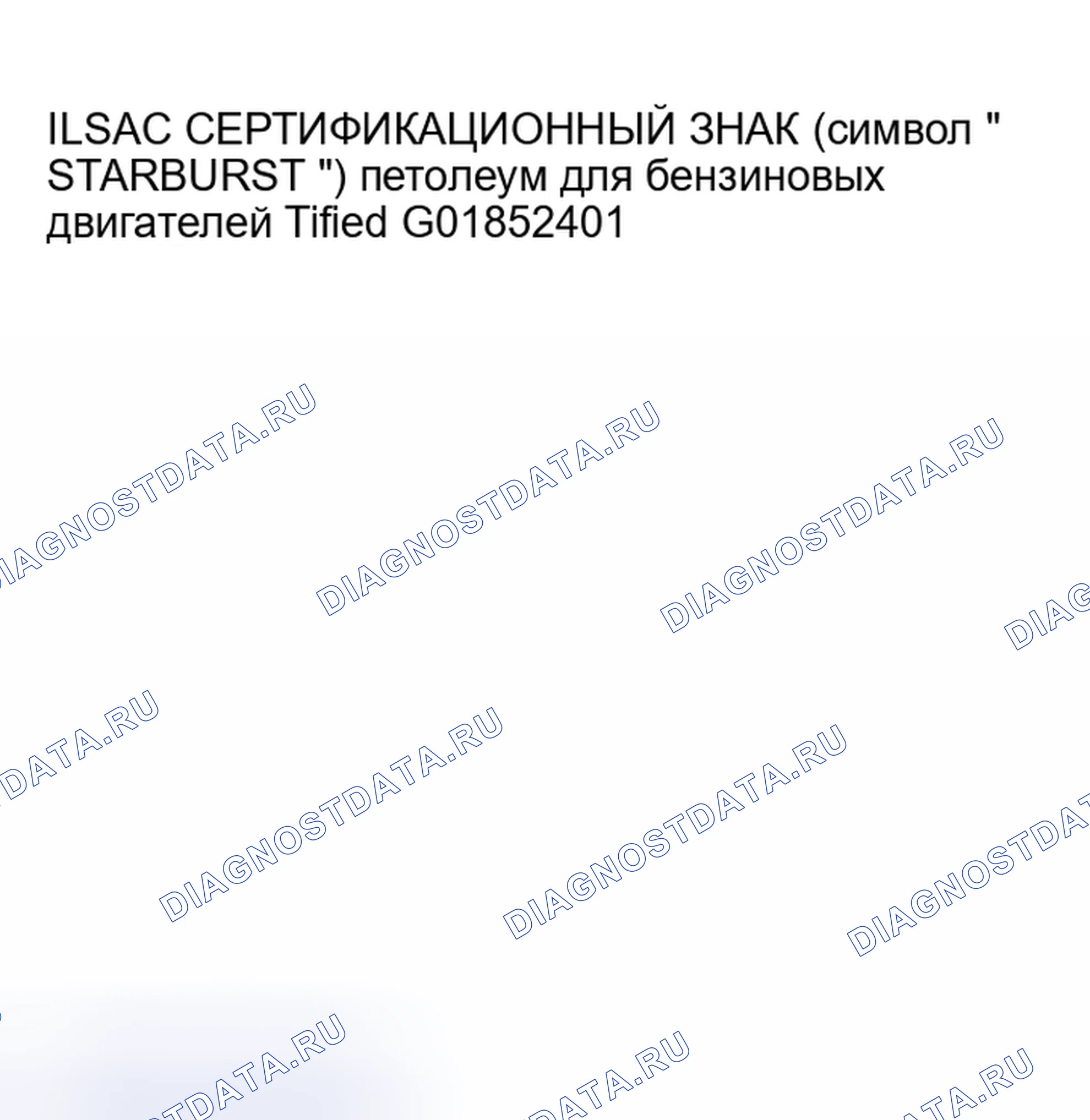 Рис. 16. Mitsubishi Lancer IX рестайлинг