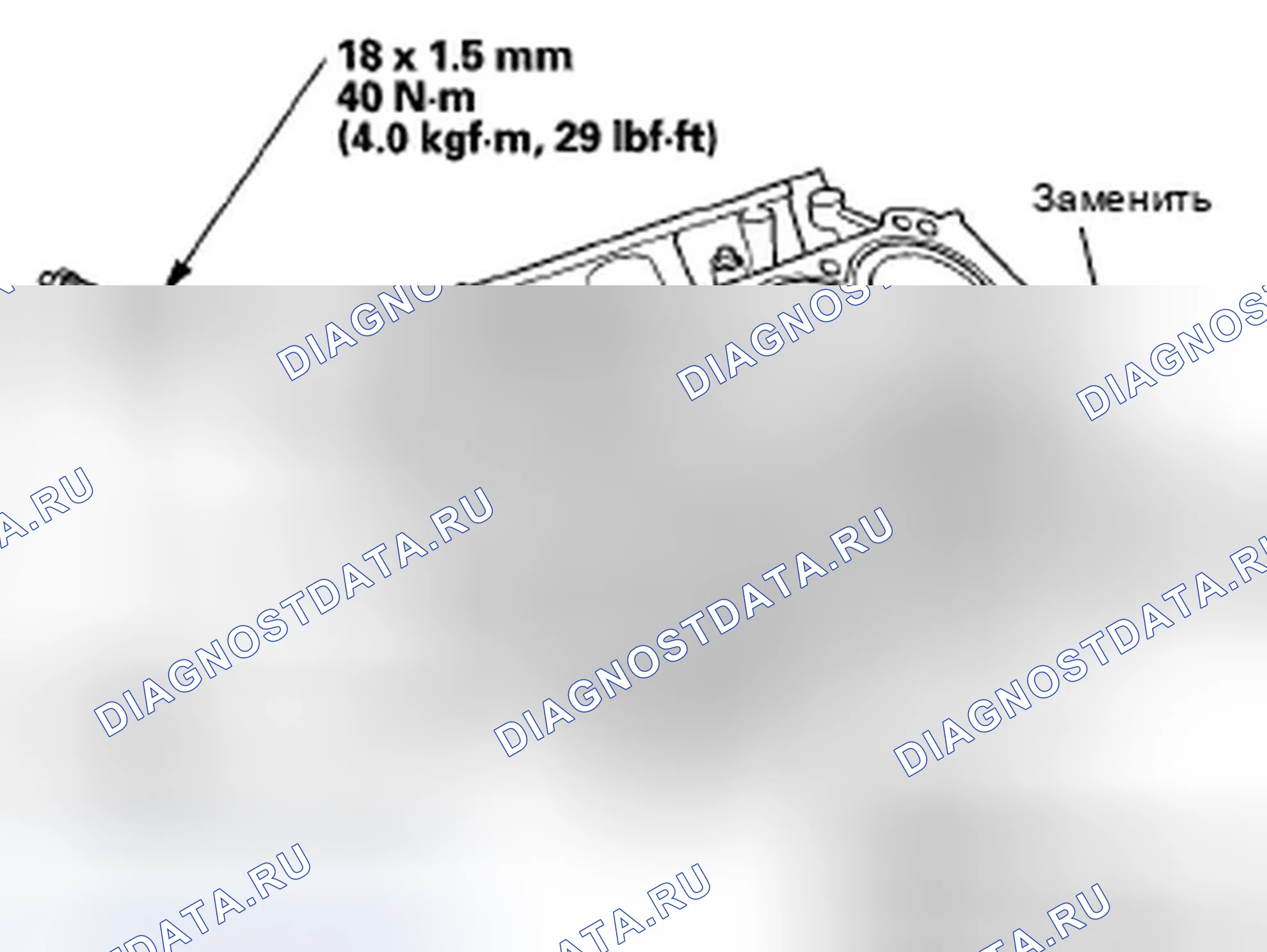 Рис. 743: Установка уплотнительного болта. Honda Odyssey IV