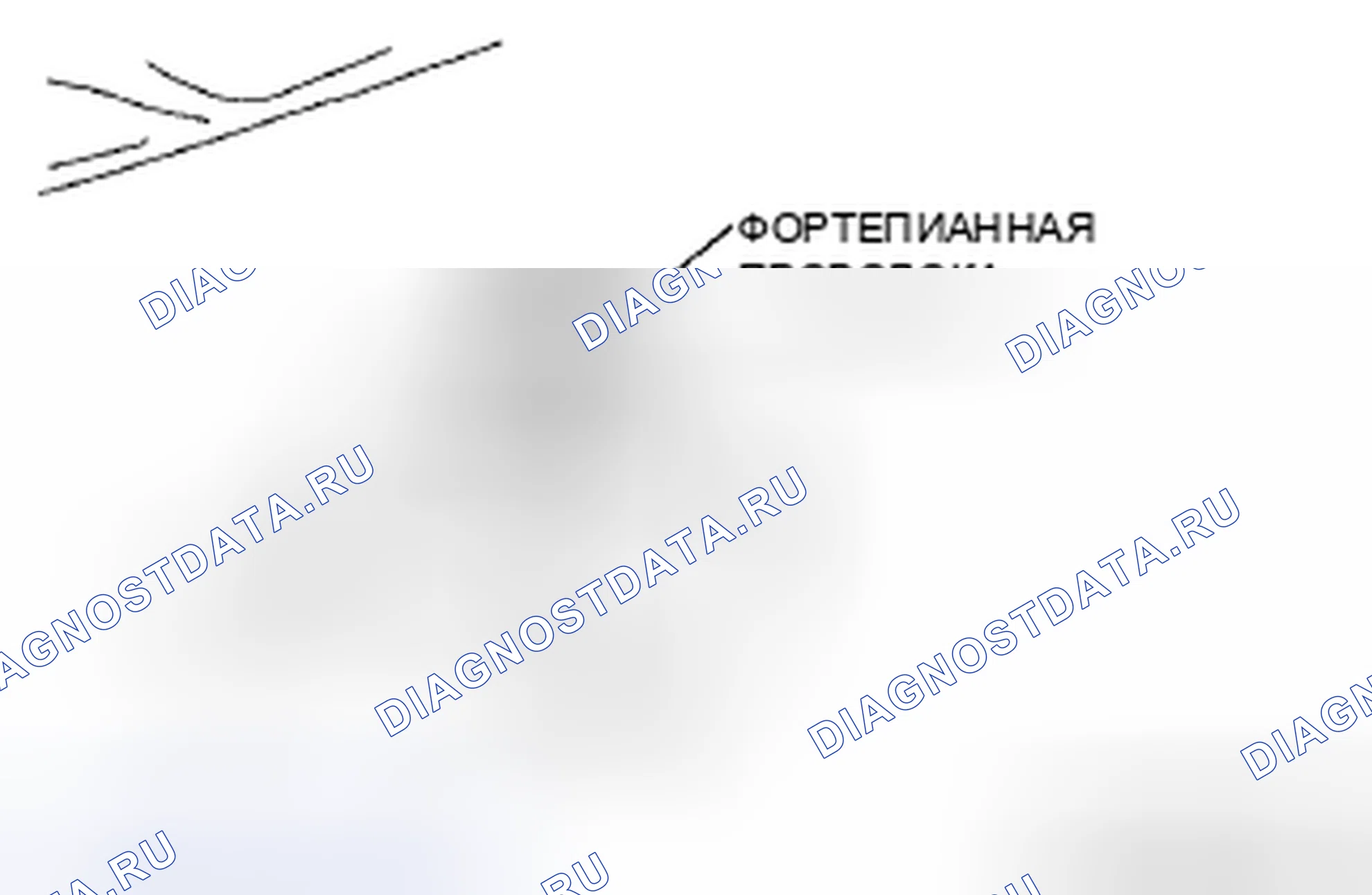 Рис. 22: СНЯТИЕ ОСНОВАНИЯ. Mazda MX-5 NC рестайлинг