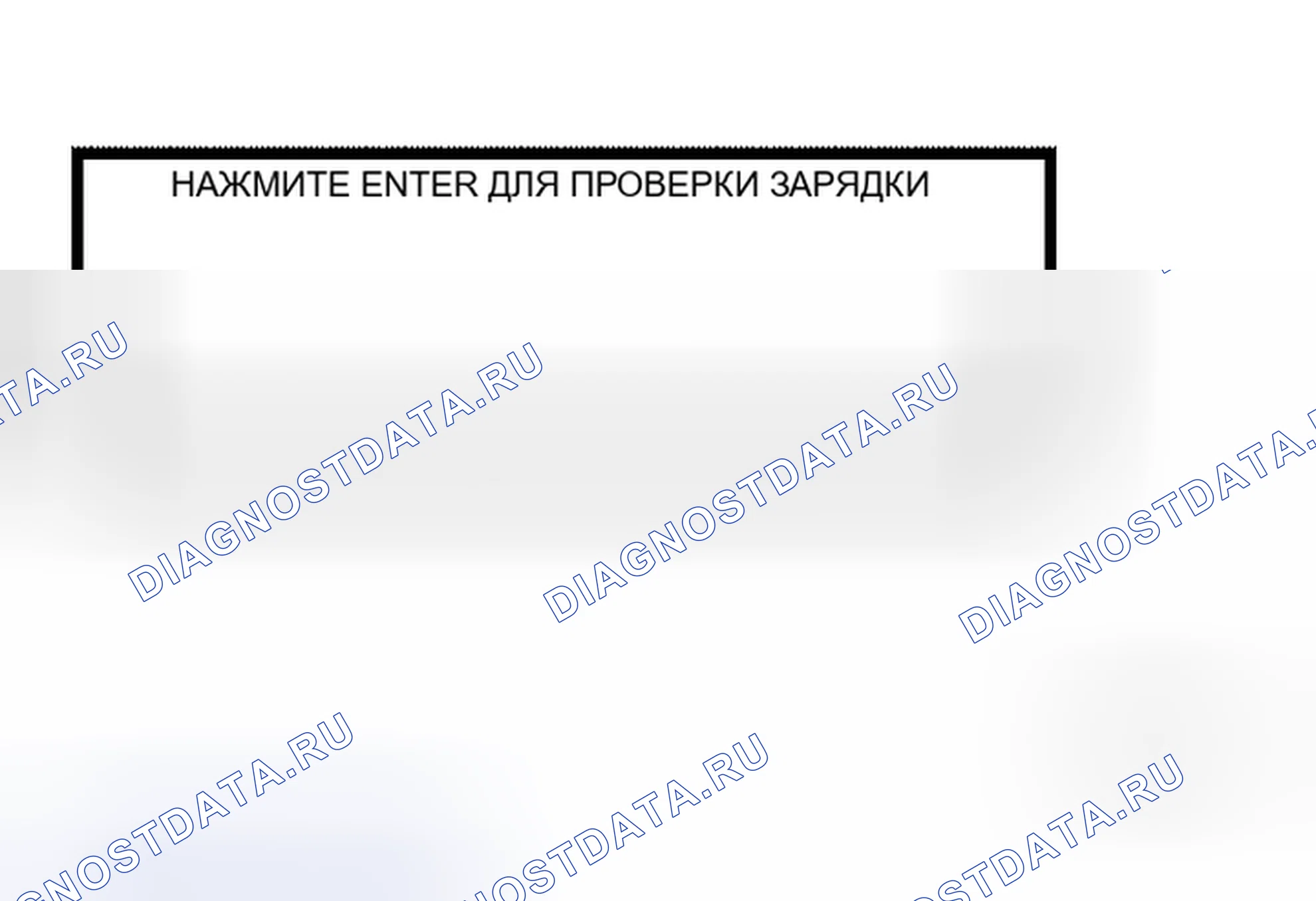 Рис. 17: Диагностика неисправностей с помощью тестера батареи / системы запуска / зарядки. Honda S660 I
