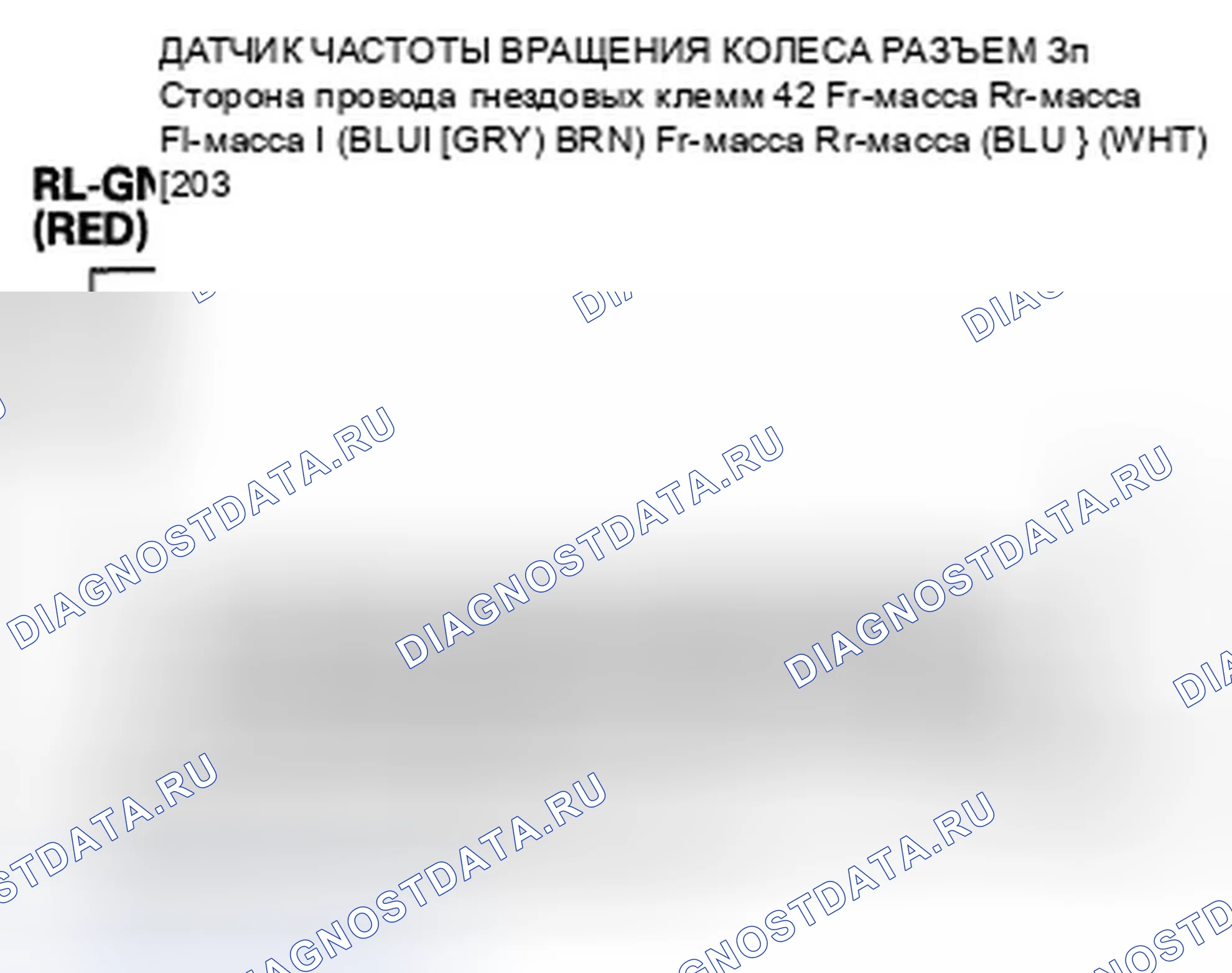 Рис. 47. Honda Insight ZE2