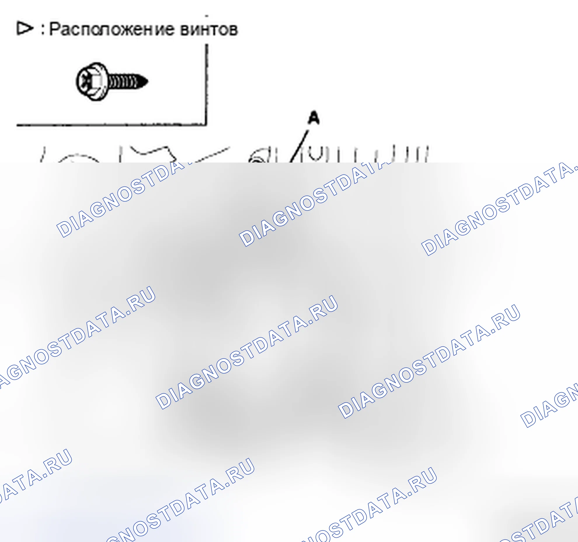 Рис. 41: ЗАМЕНА ДИНАМИКА. Kia Magentis II