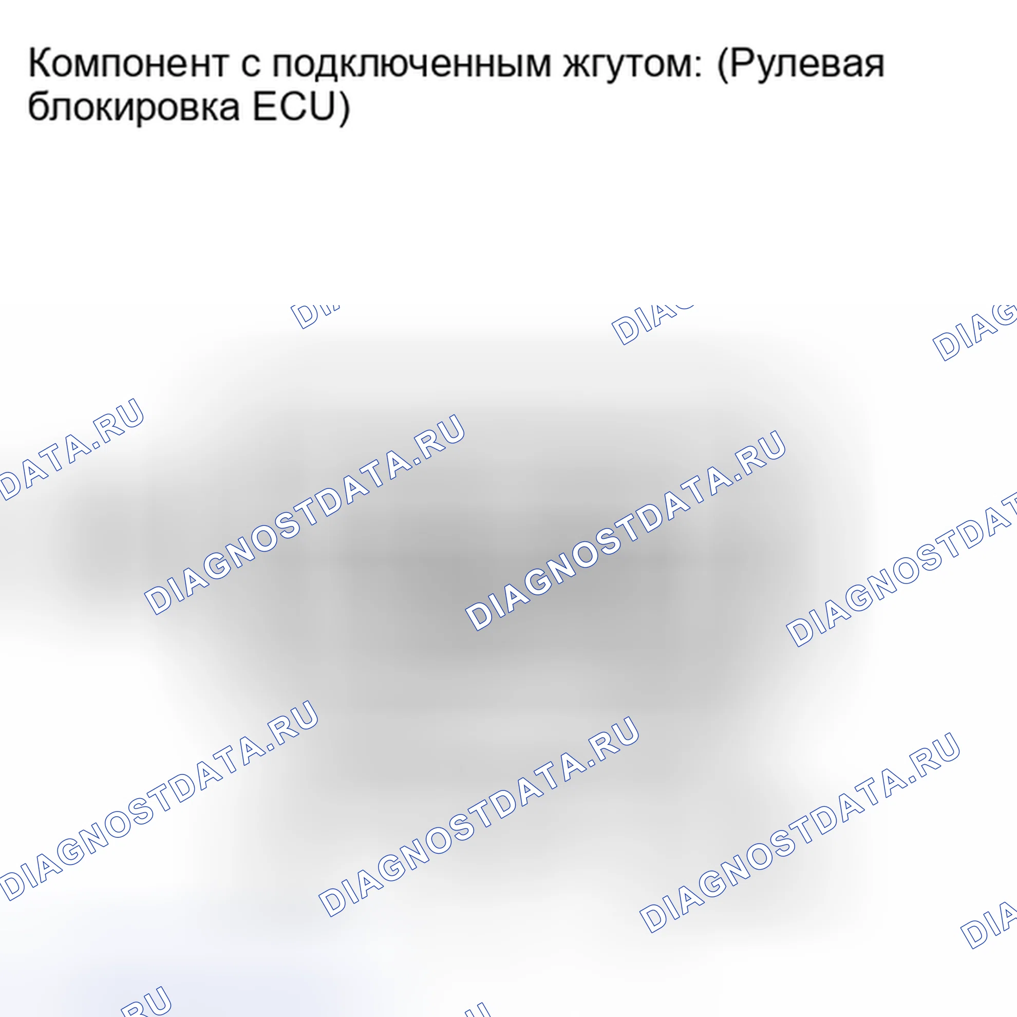 Рис. 81: ПОРЯДОК ВЫПОЛНЕНИЯ РАБОТ. Toyota Corolla X рестайлинг