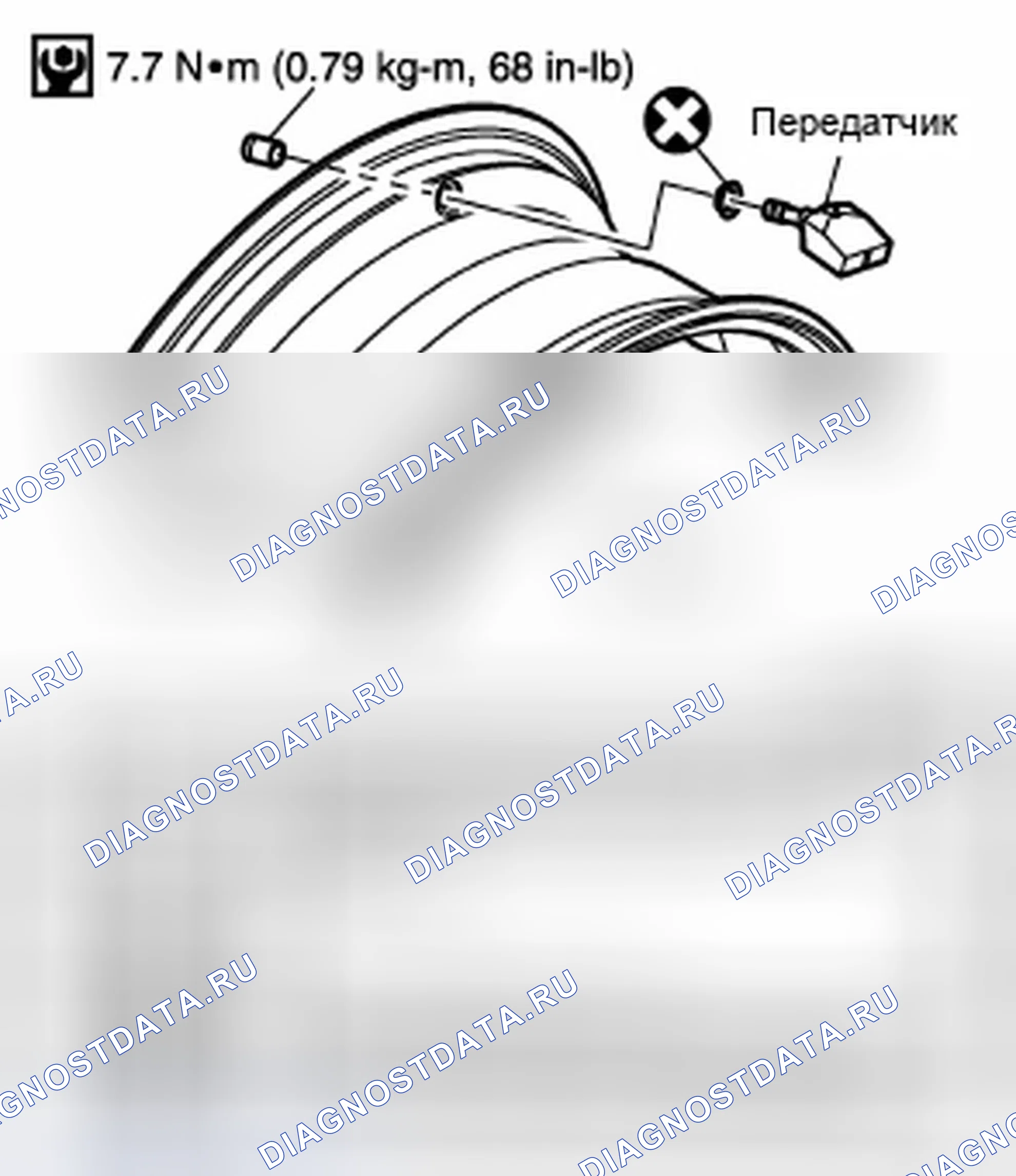 Рис. 21: ПЕРЕДАТЧИК. Infiniti M45 III рестайлинг