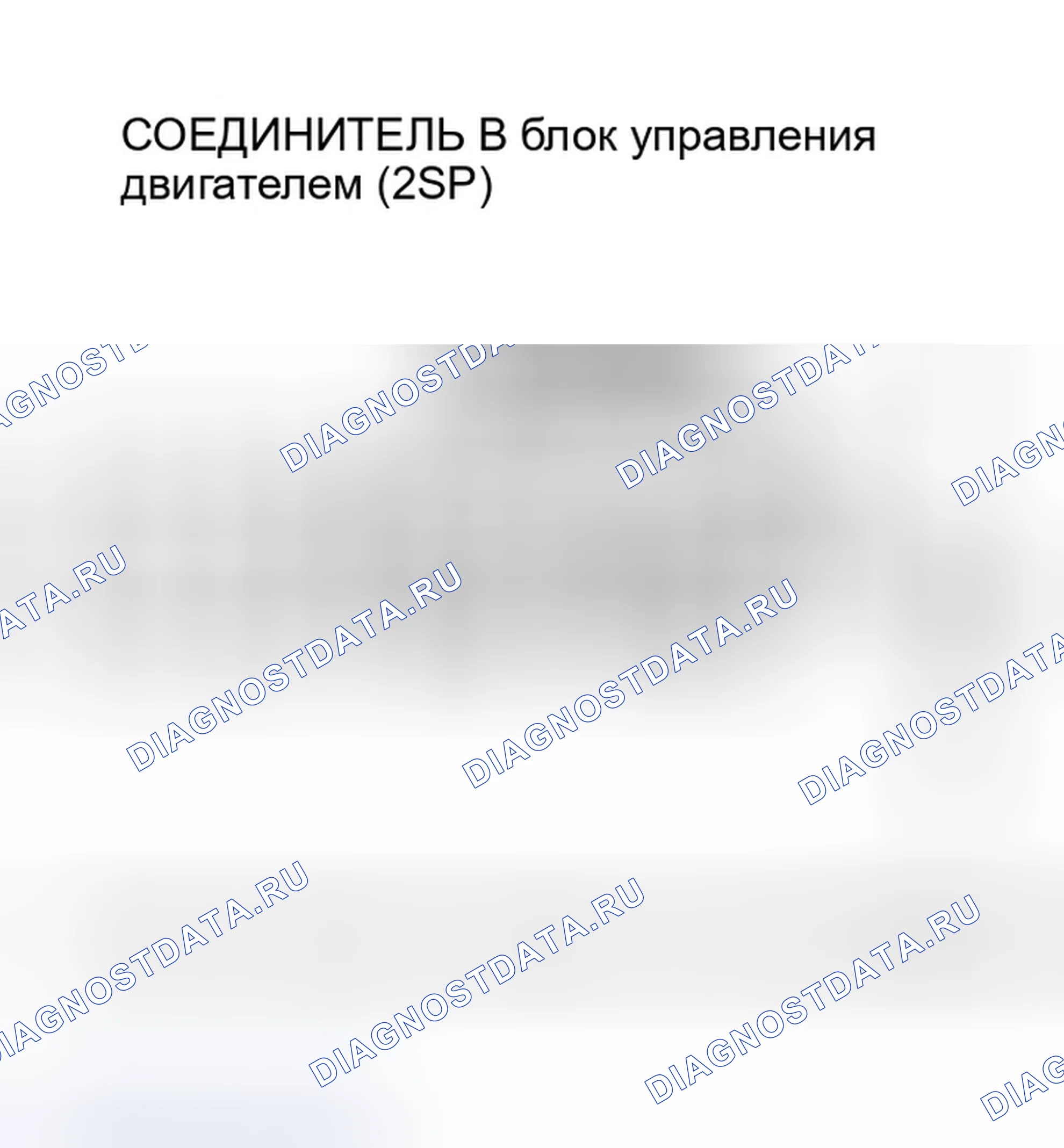 Рис. 222. Honda Insight ZE1