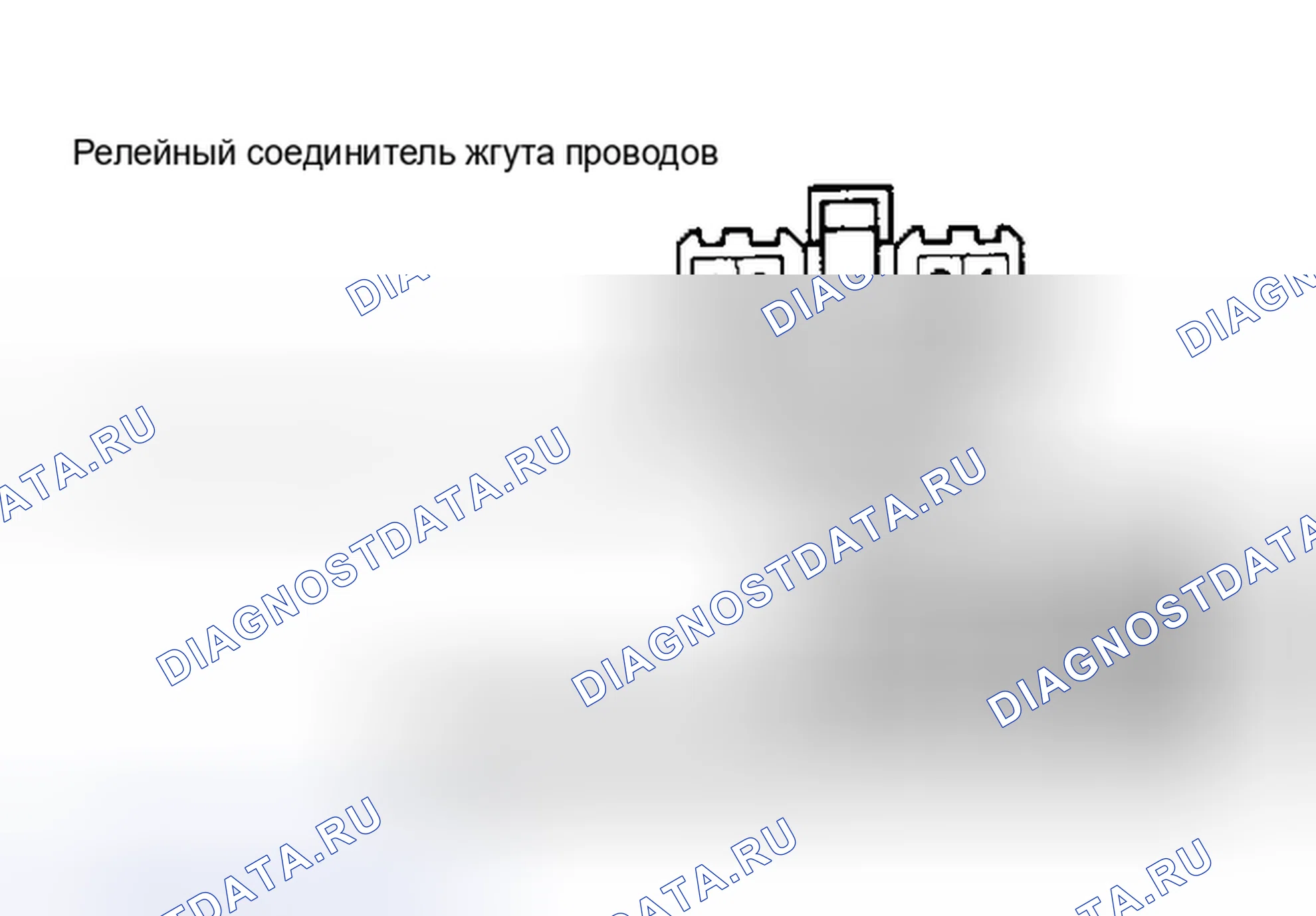 Рис. 4: Работа переключателя омывателя. Lexus ES V20