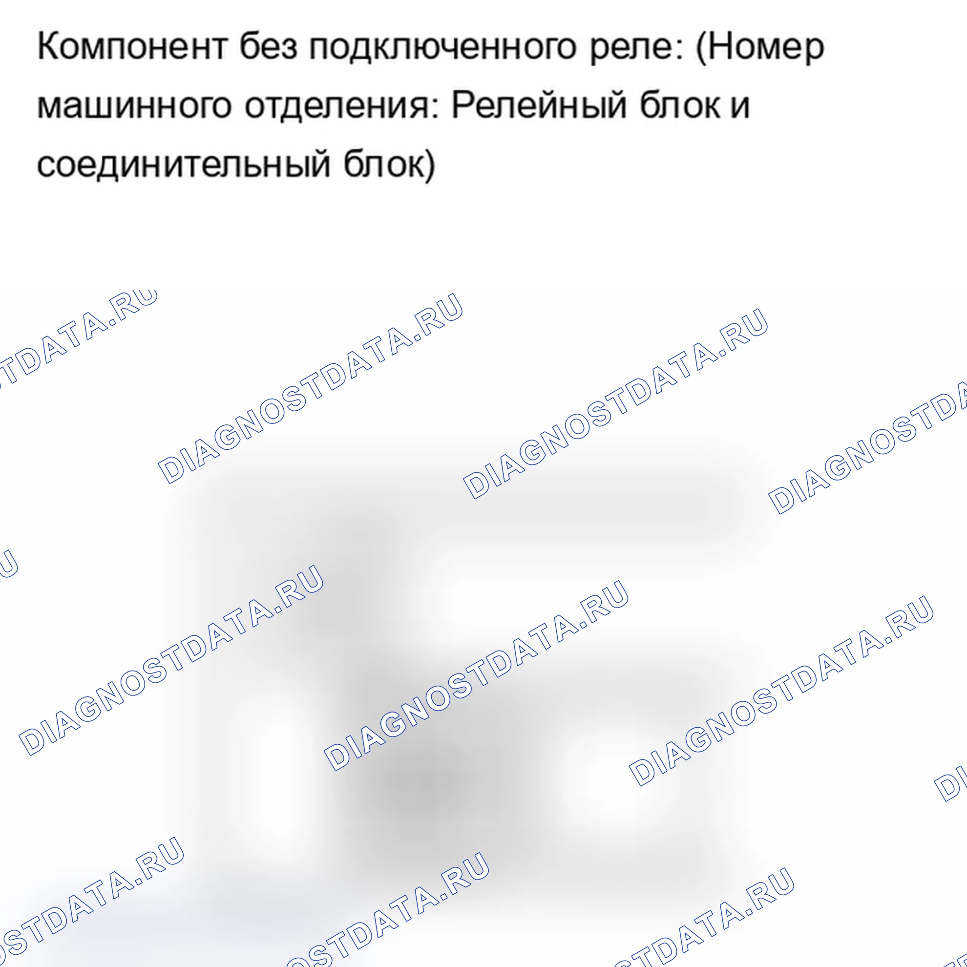 Рис. 9: ПОРЯДОК ВЫПОЛНЕНИЯ РАБОТ. Lexus IS F I