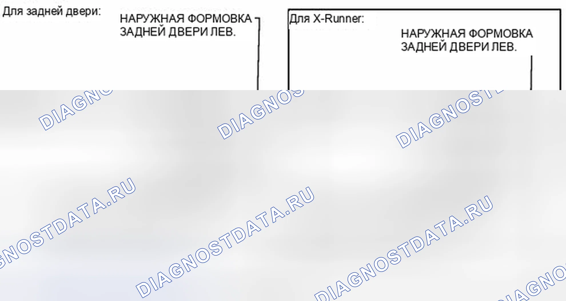 Рис. 136: ИЛЛЮСТРАЦИЯ. Toyota 4Runner V