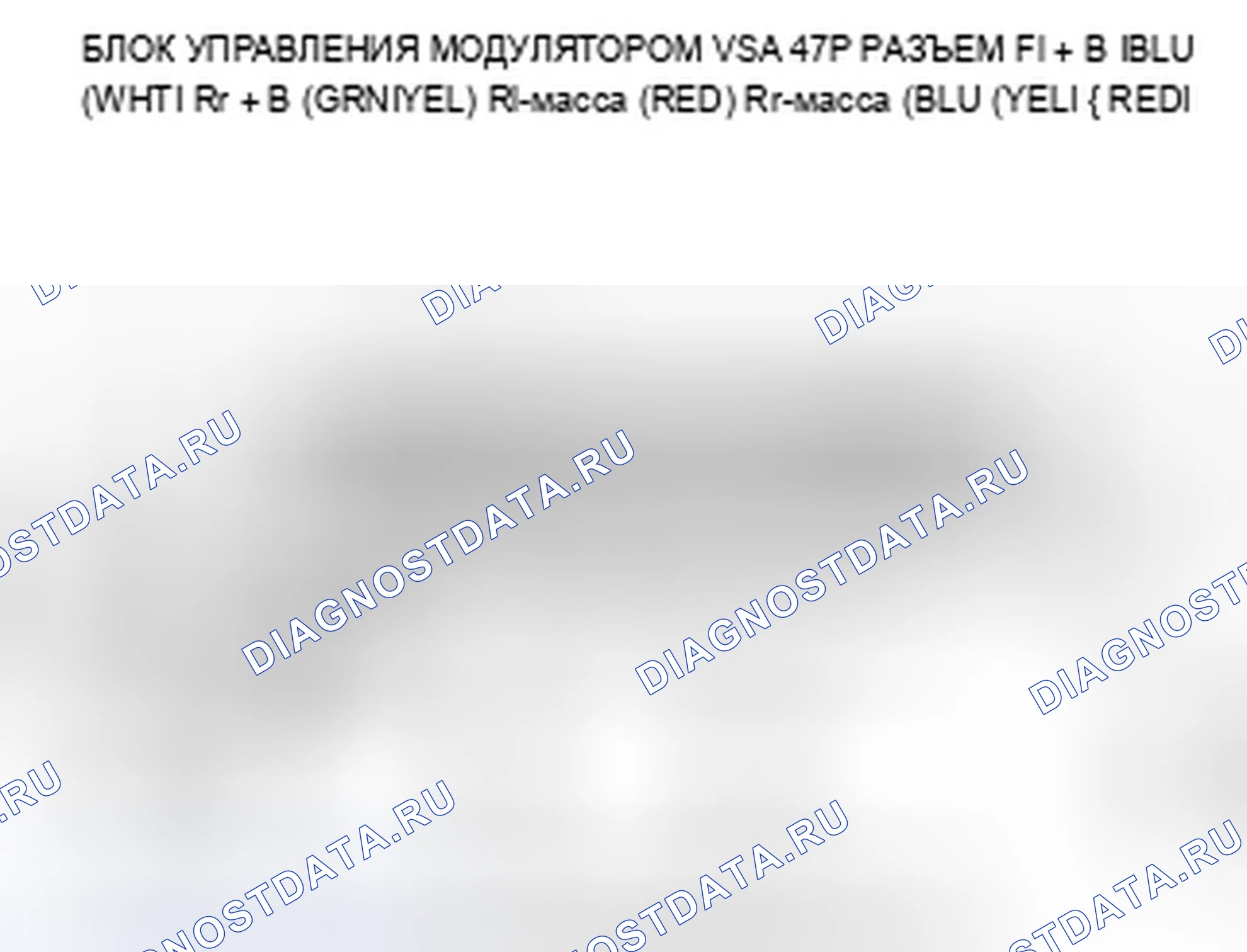 Рис. 60. Acura TSX I