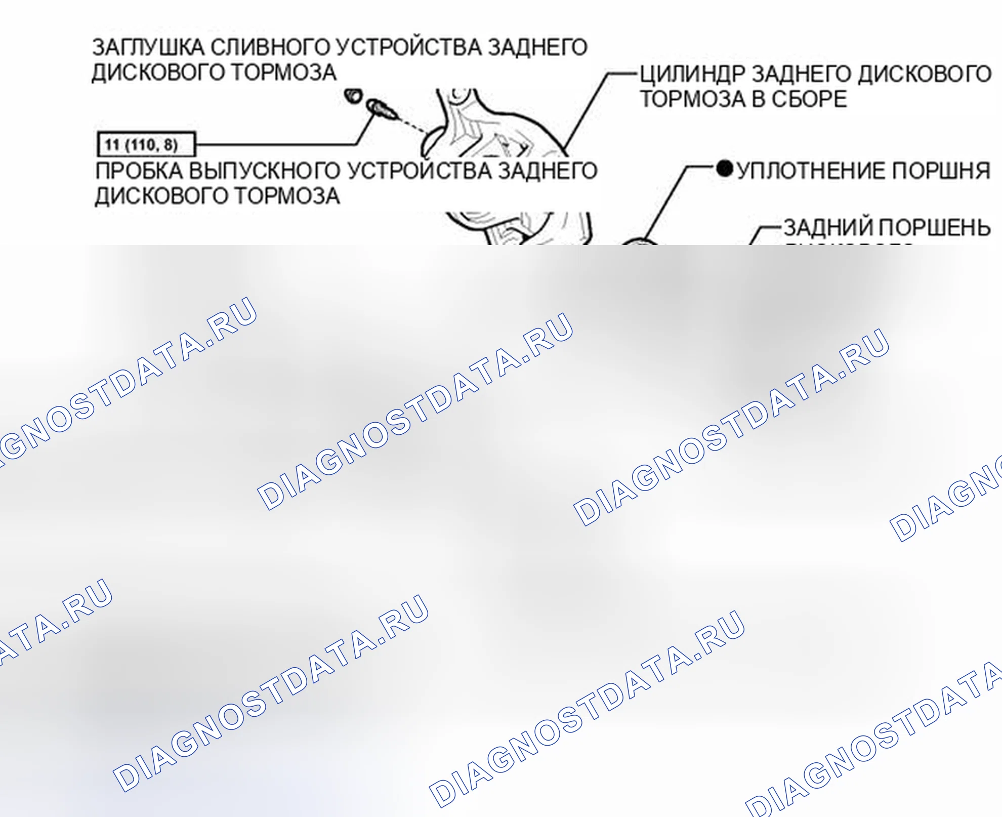 Рис. 95: ИЛЛЮСТРАЦИЯ. Toyota Highlander II рестайлинг