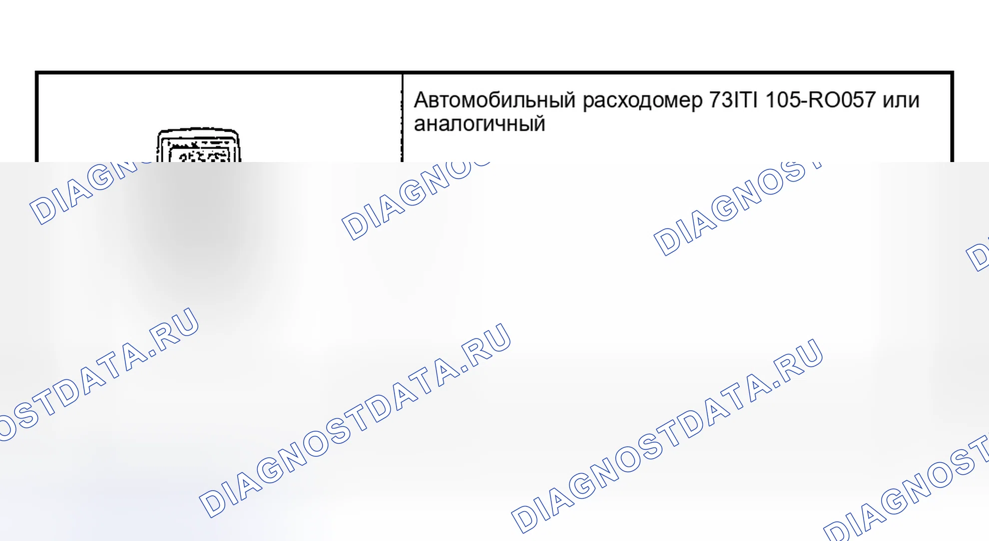 Рис. 141: Специальный инструмент (ы). Hyundai Nexo I