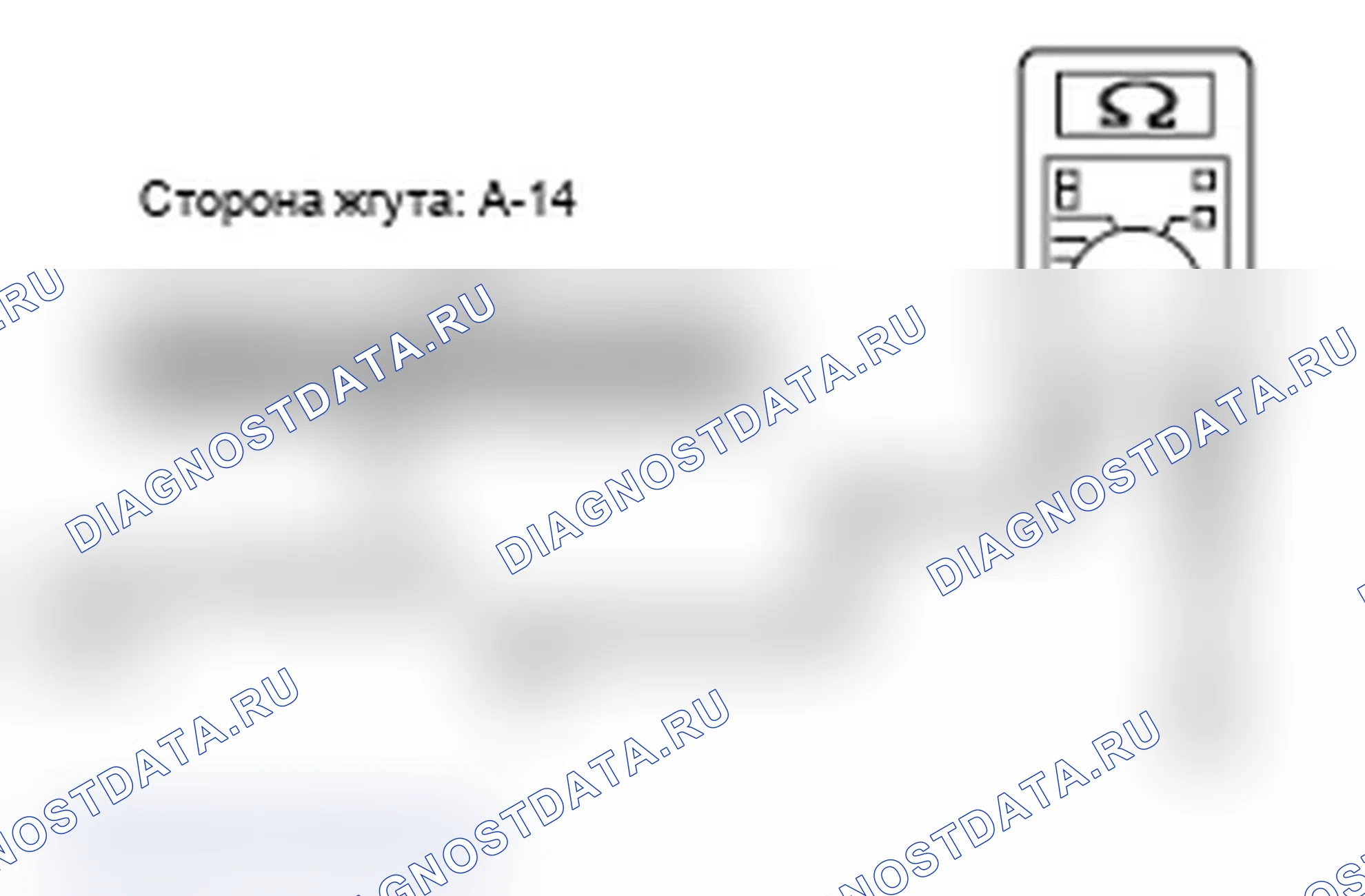 Рис. 585. Mitsubishi Lancer Ralliart X рестайлинг