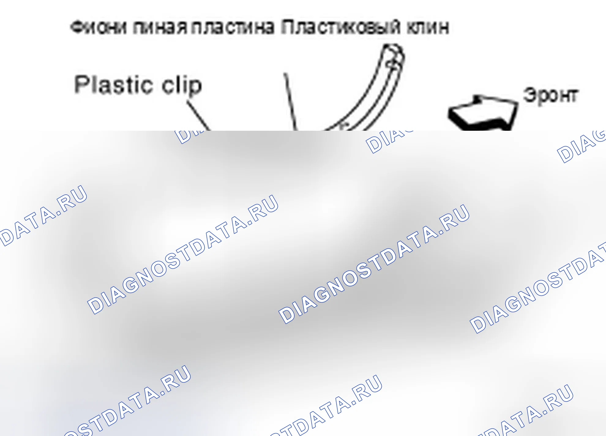 Рис. 25: Демонтаж. Infiniti FX35 I рестайлинг