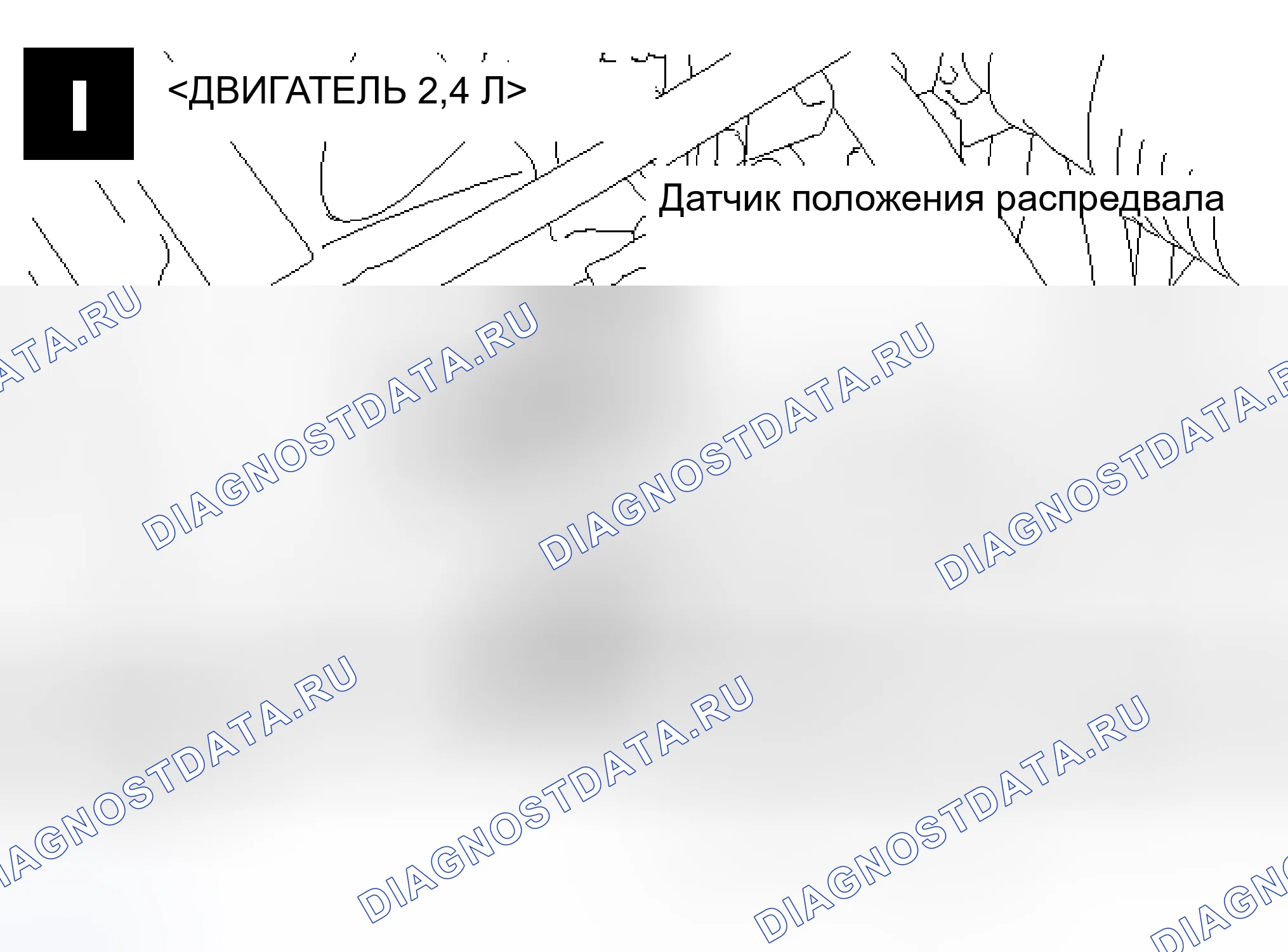 Рис. 54. Mazda MX-30 I