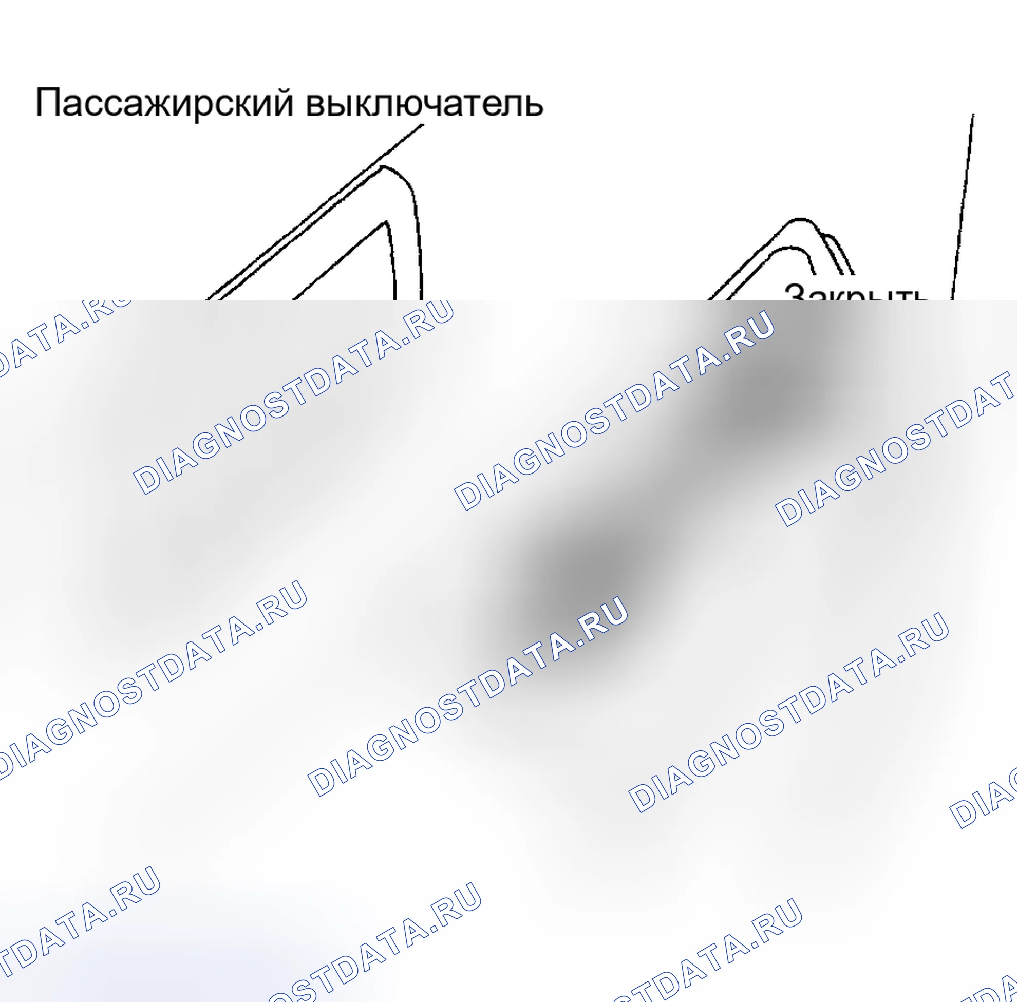 Рис. 10: Запирание окна пассажира. Nissan Stanza III