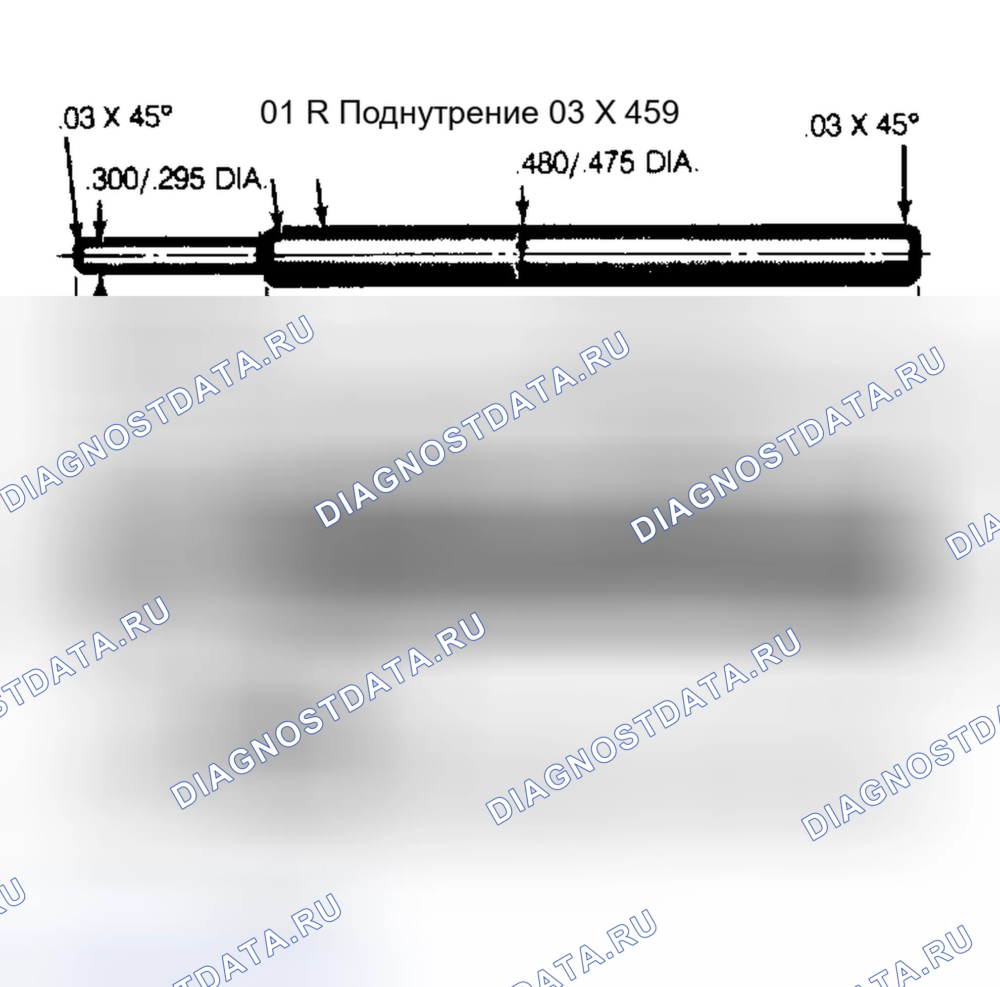 Рис. 2. Plymouth Voyager I