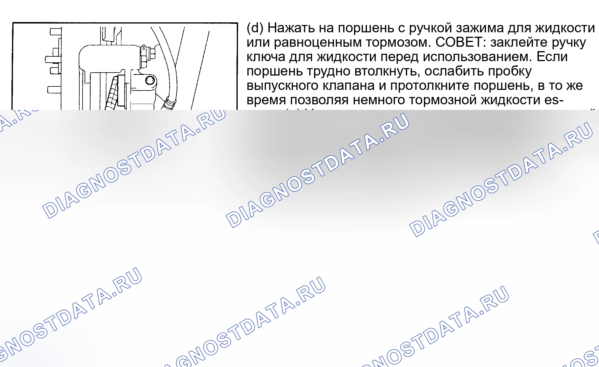 Рис. 8. Toyota RAV4 II рестайлинг