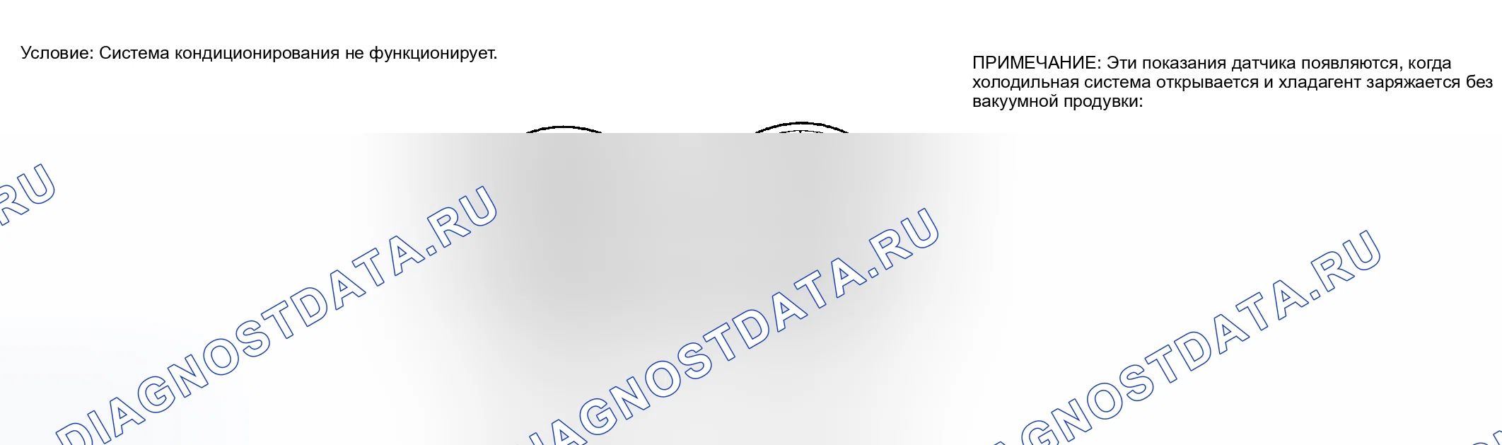 Рис. 24. Toyota Tacoma II