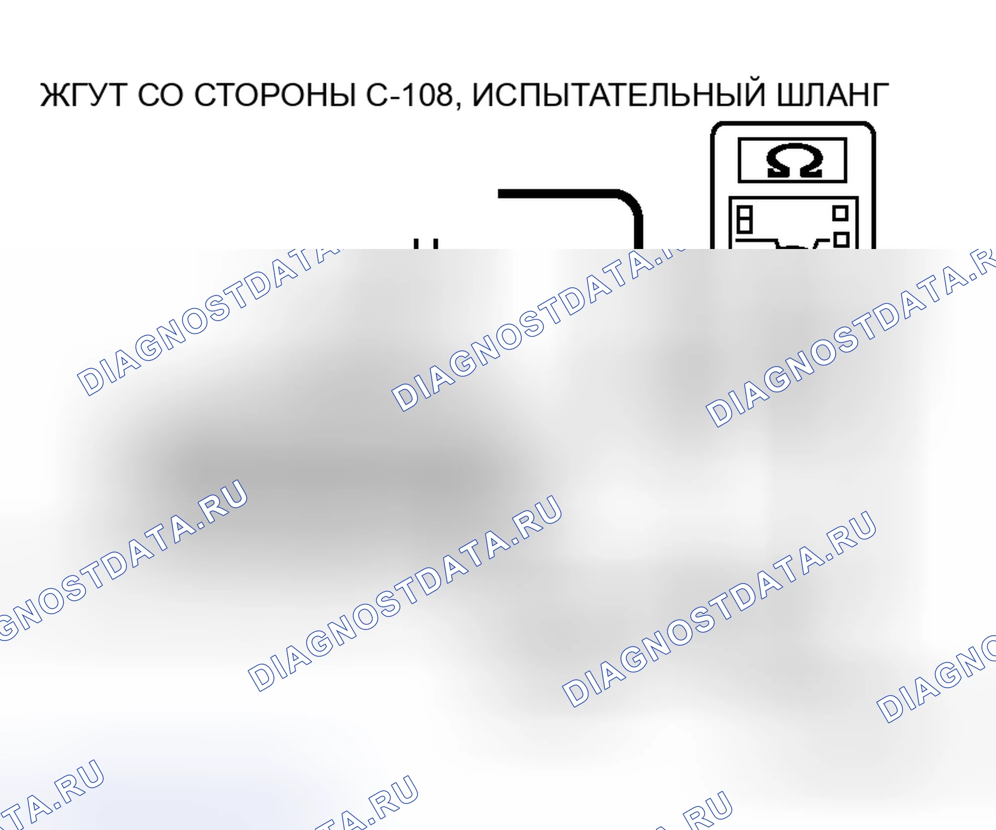 Рис. 110. Honda Fit Shuttle I