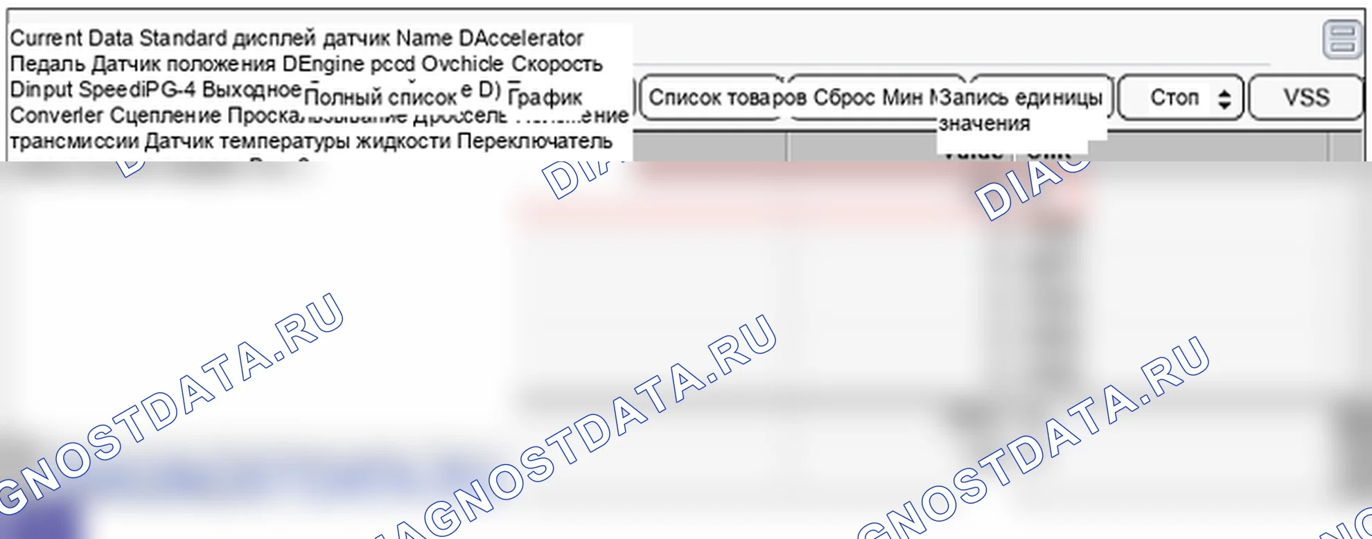 P0120: Цепь датчика положения дроссельной заслонки/педали/переключателя " A. Hyundai Genesis BH