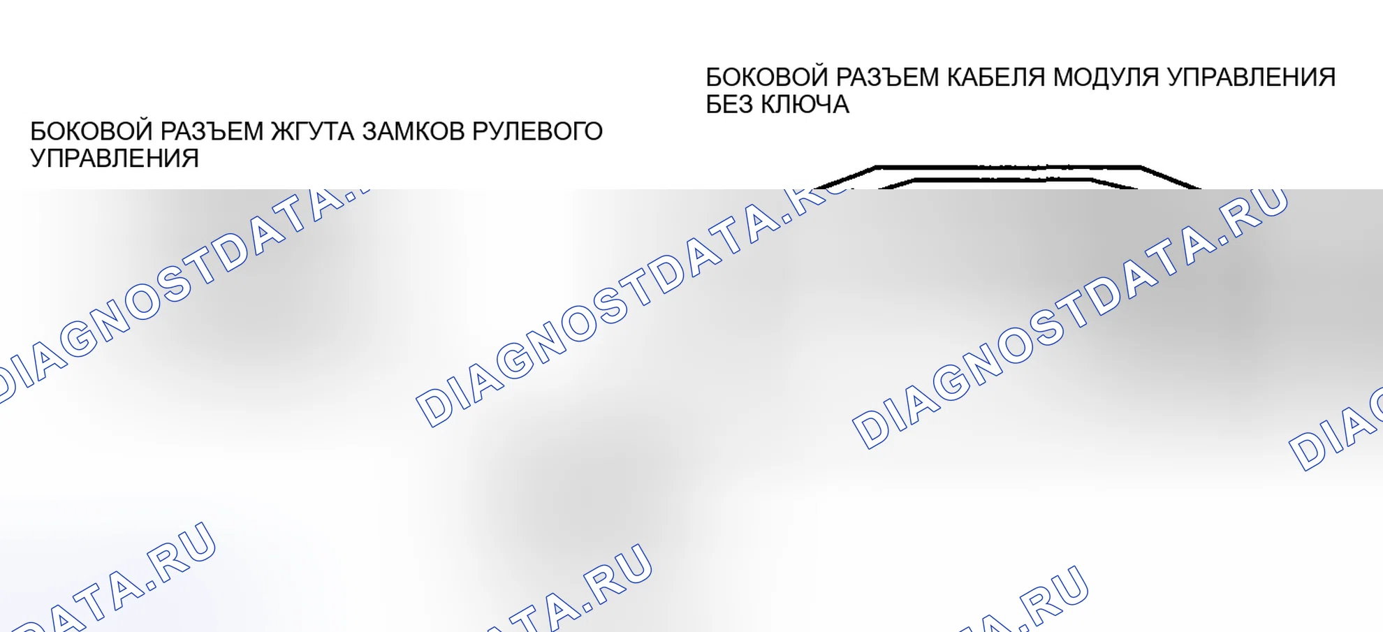 Рис. 22: расшифровка кода ошибки U0236 [УСОВЕРШЕНСТВОВАННАЯ СИСТЕМА БЕЗ КЛЮЧА]. Mazda MX-5 NC рестайлинг
