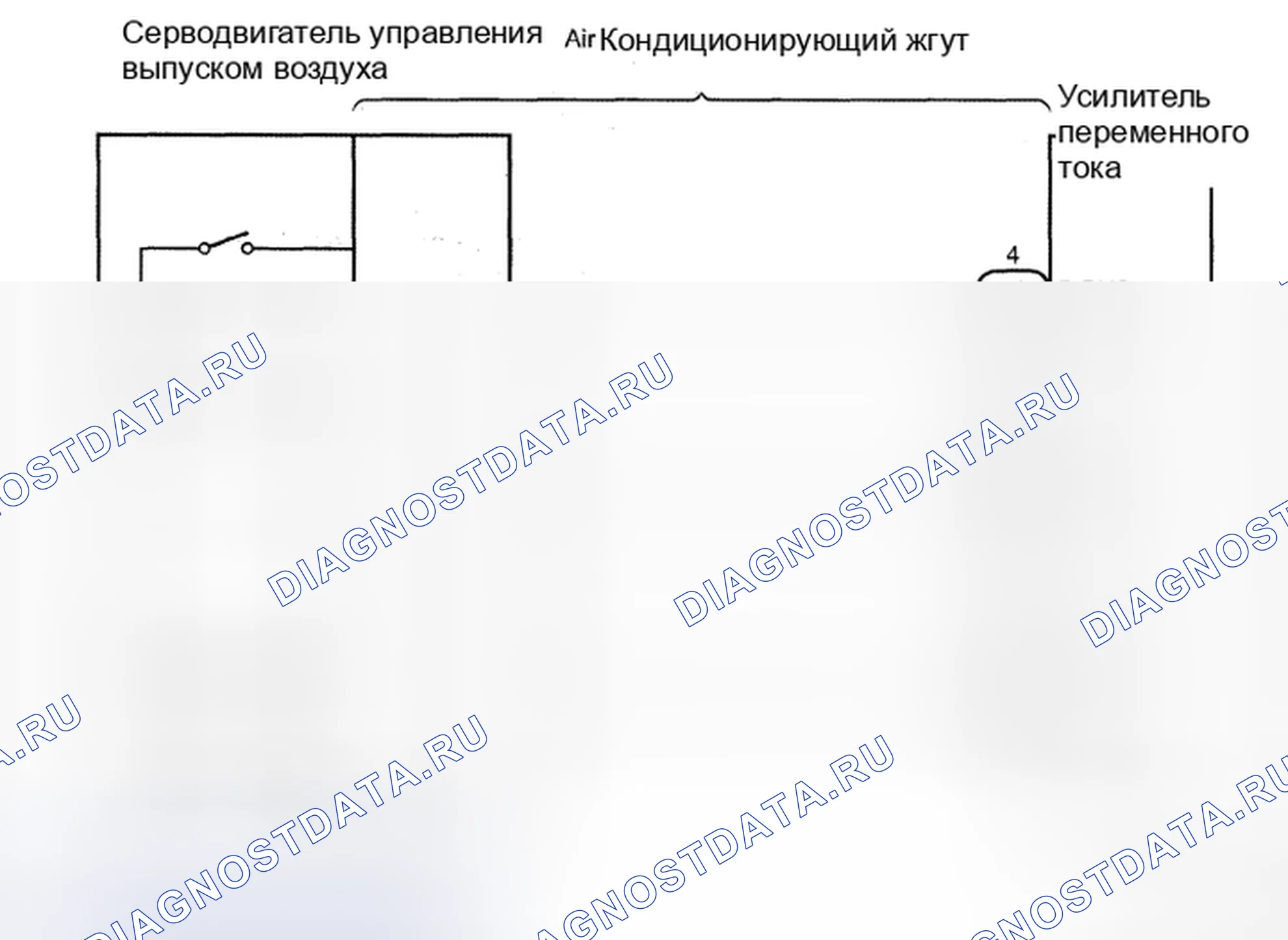 Рис. 324: электросхема. Toyota Camry XV40