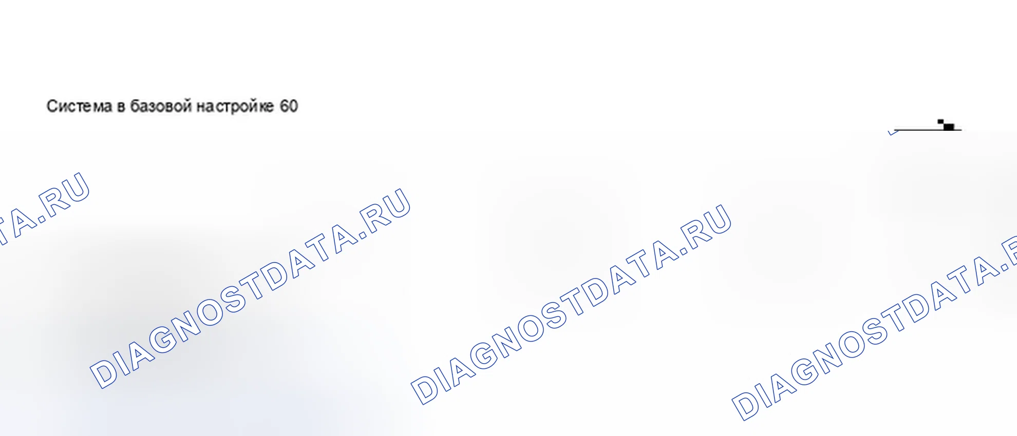 Рис. 141. Audi A8 D2 рестайлинг