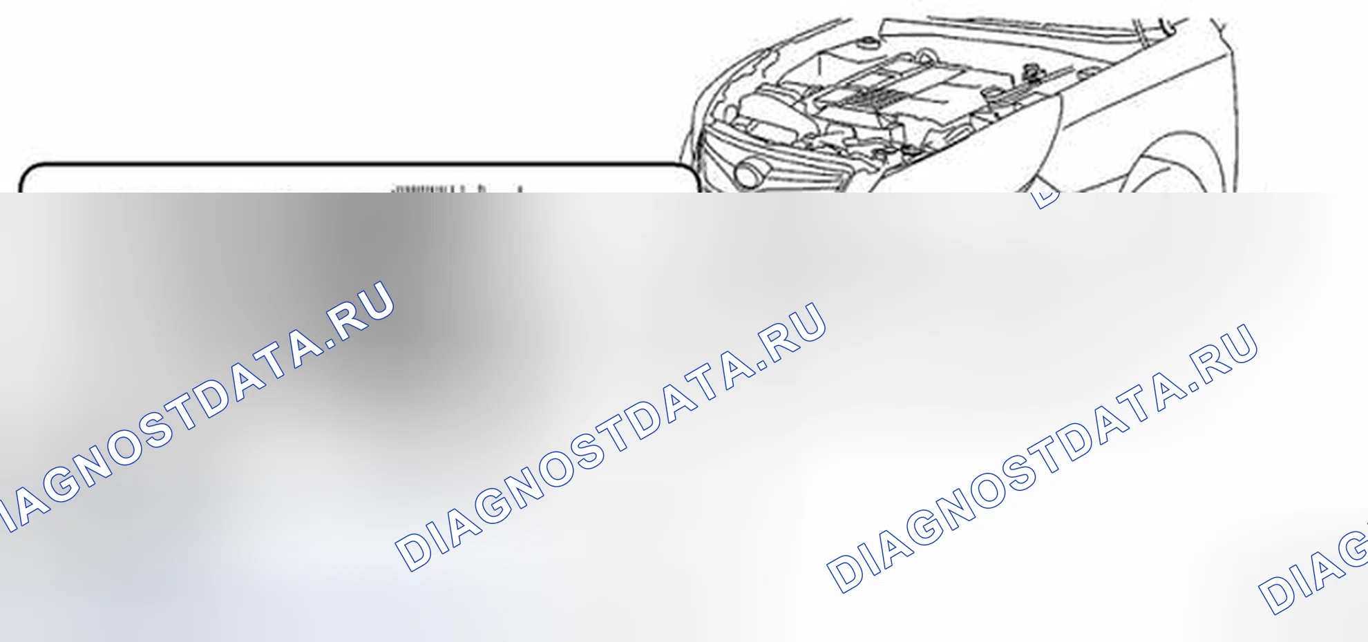 Рис. 1: ДЕМОНТАЖ. Subaru Outback BR