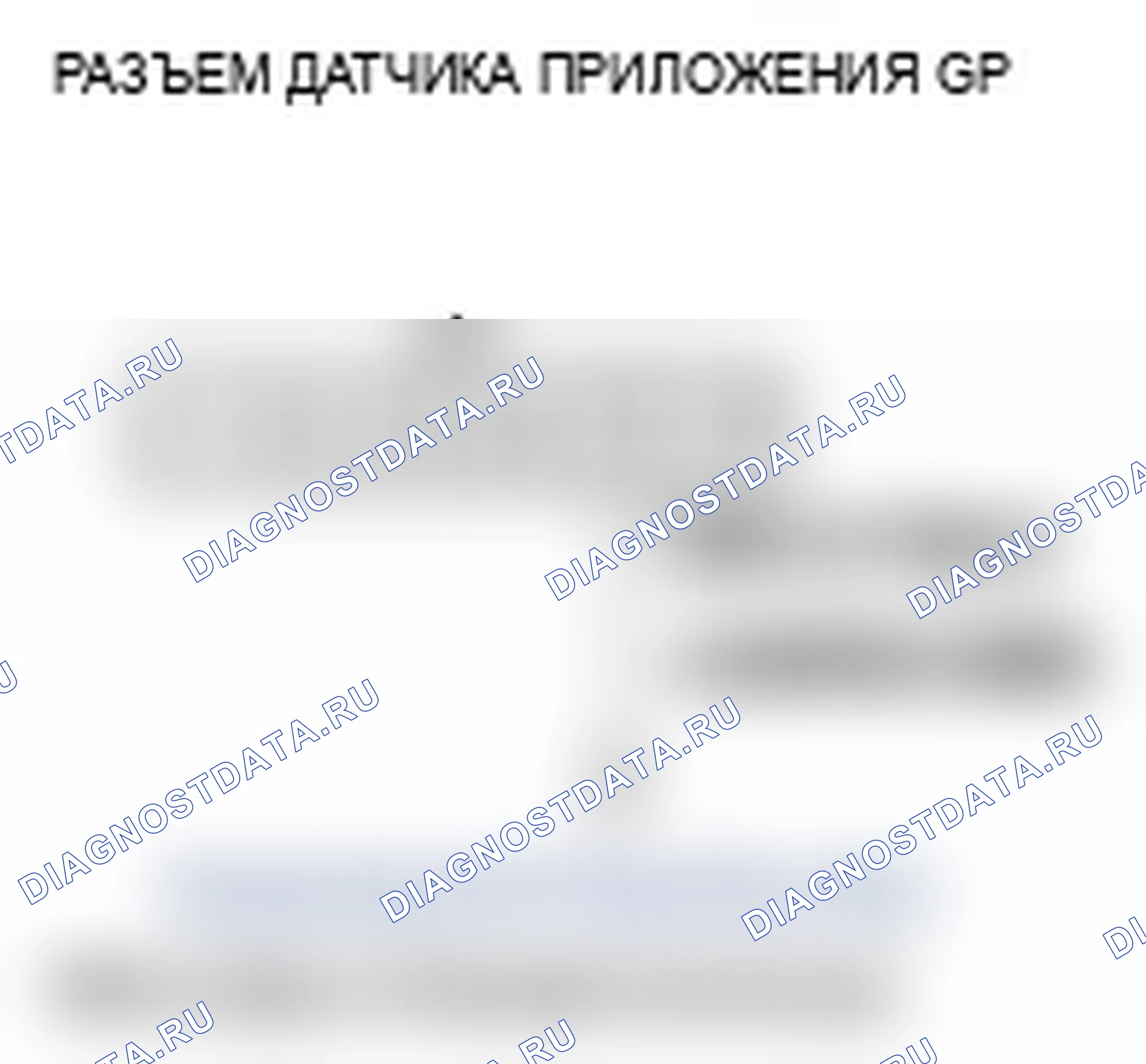 Рис. 68. Acura RDX I