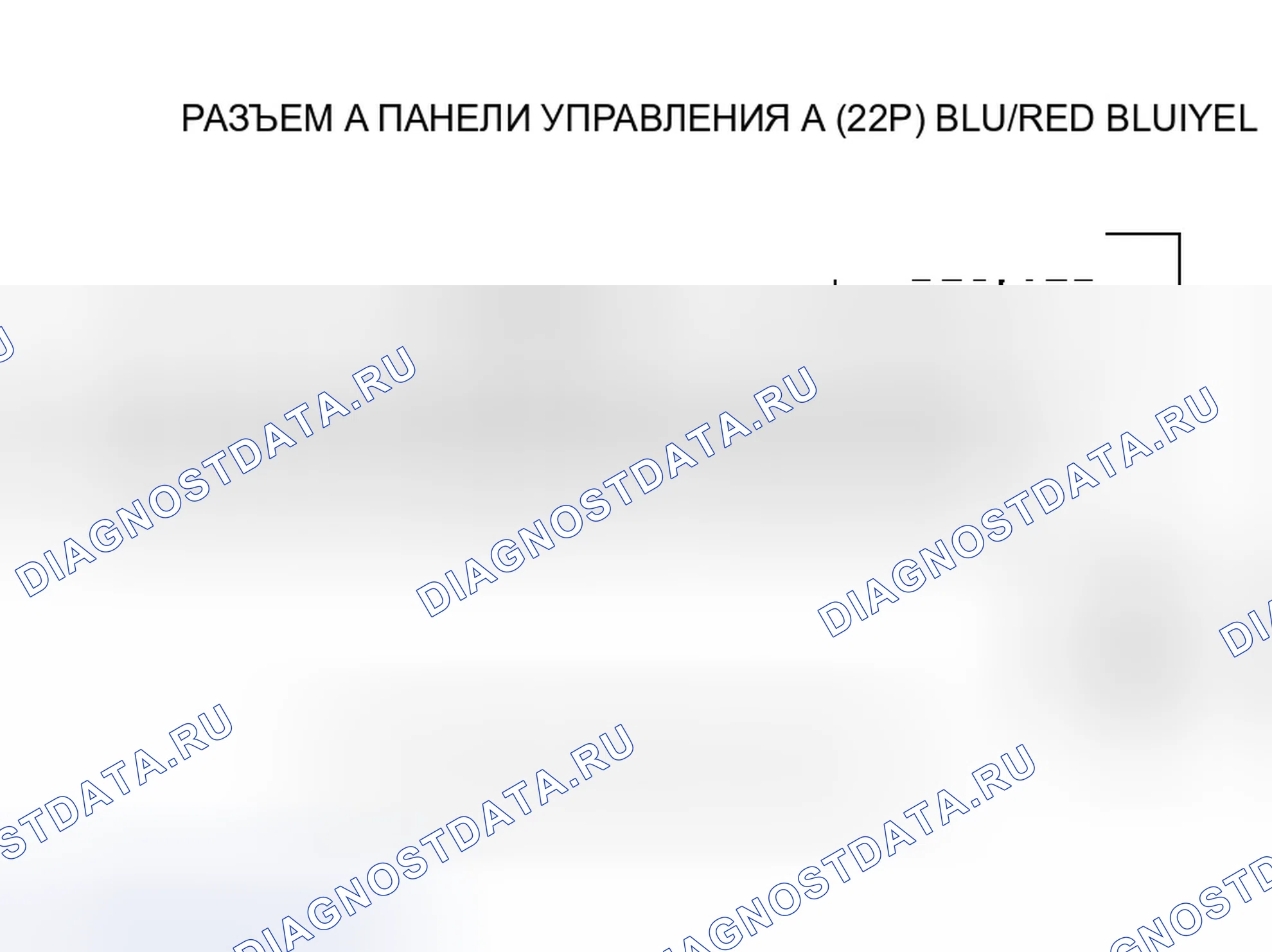 Рис. 117. Honda Odyssey I