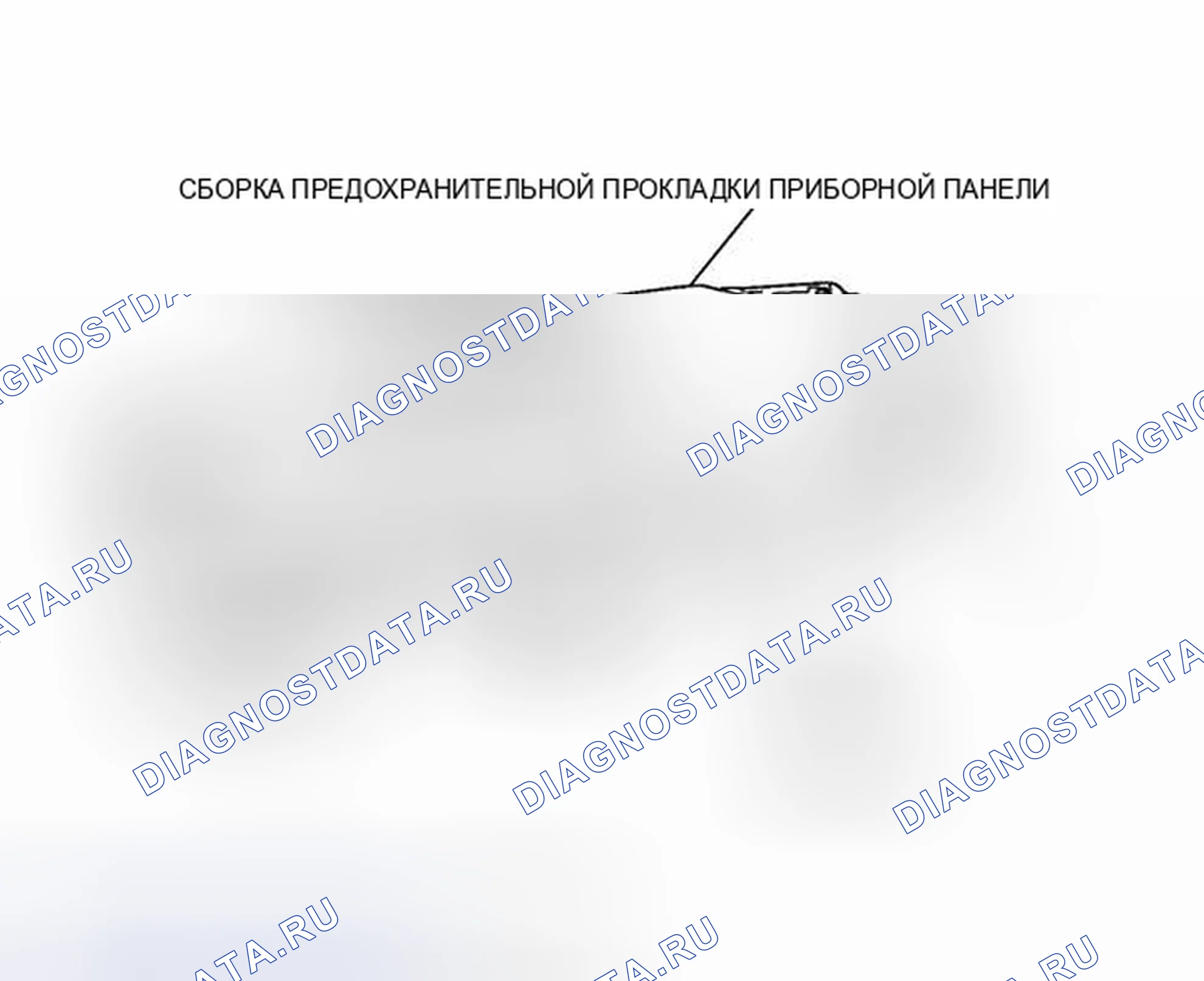Рис. 274: ИЛЛЮСТРАЦИЯ. Toyota Camry XV40 рестайлинг
