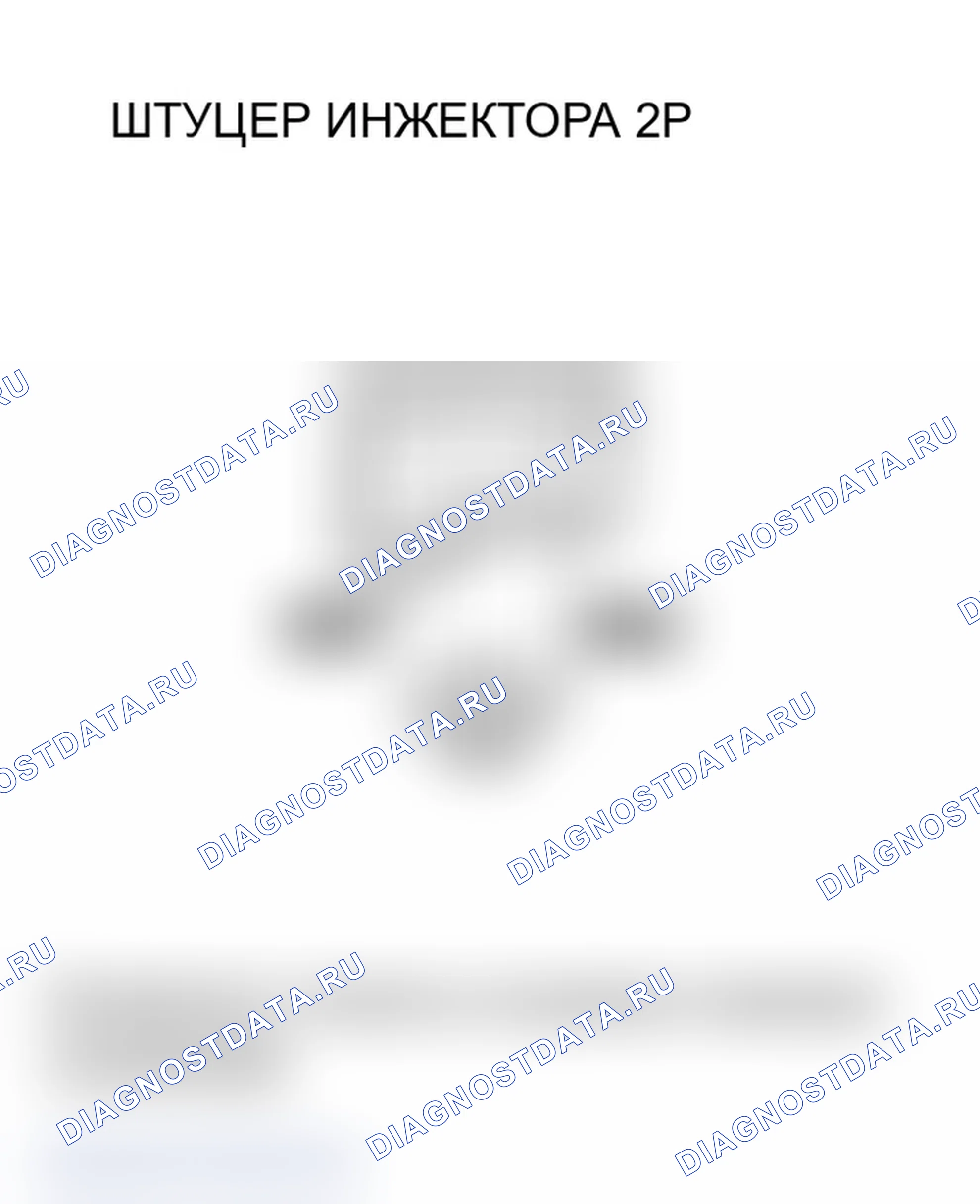 Рис. 107. Acura TL III
