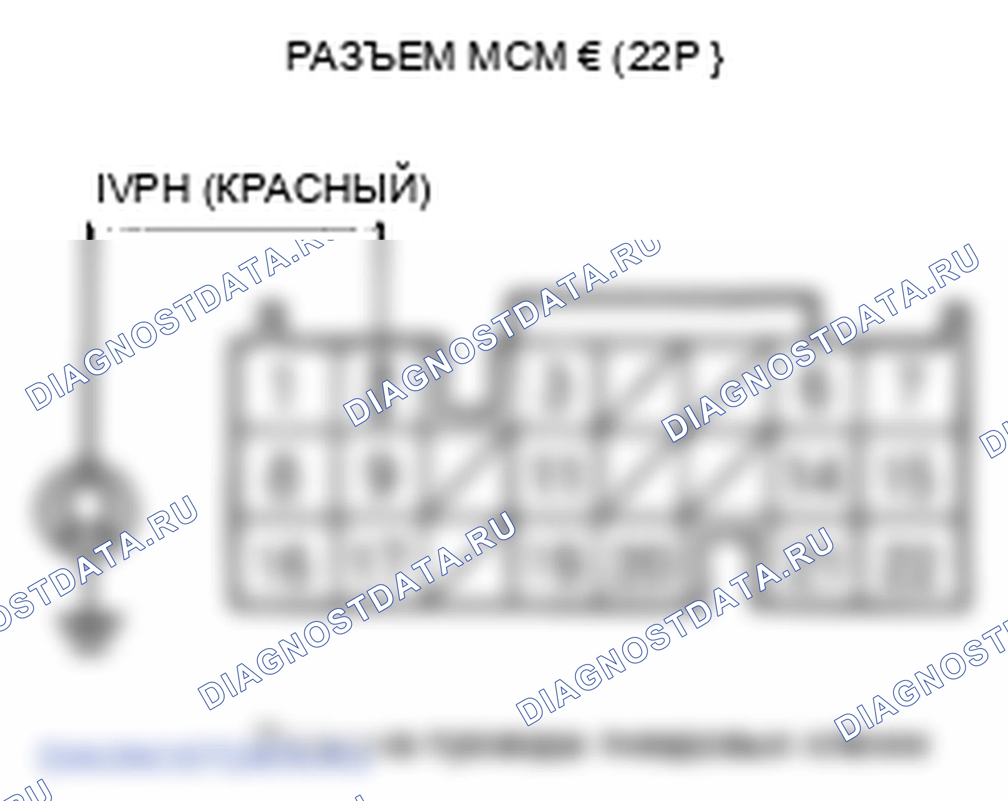 Рис. 45. Honda Insight ZE2