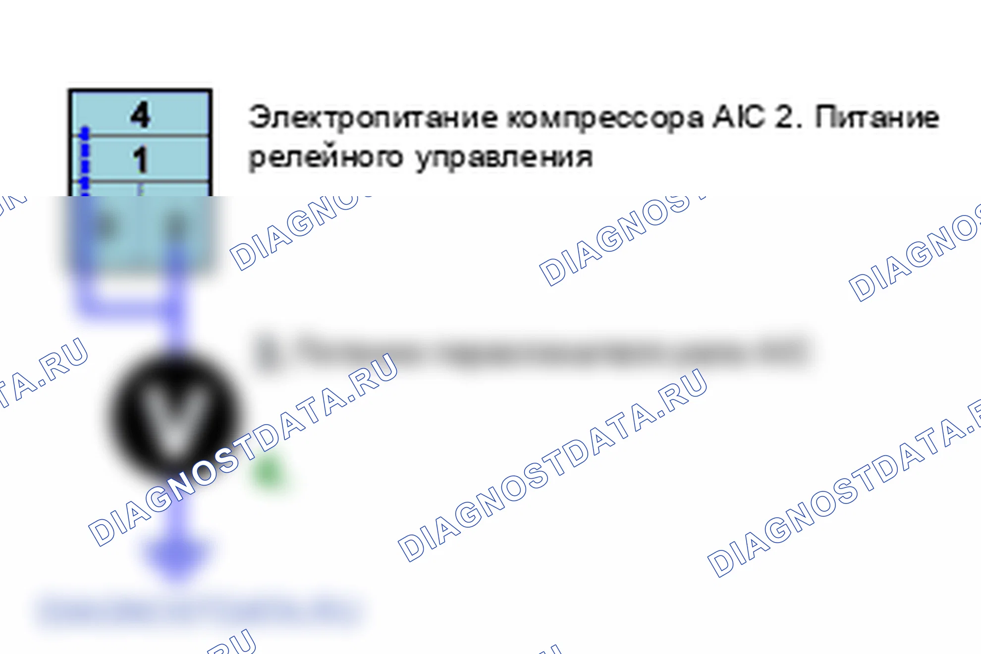 P0646: Цепь управления реле сцепления кондиционера. Hyundai Santa Fe CM