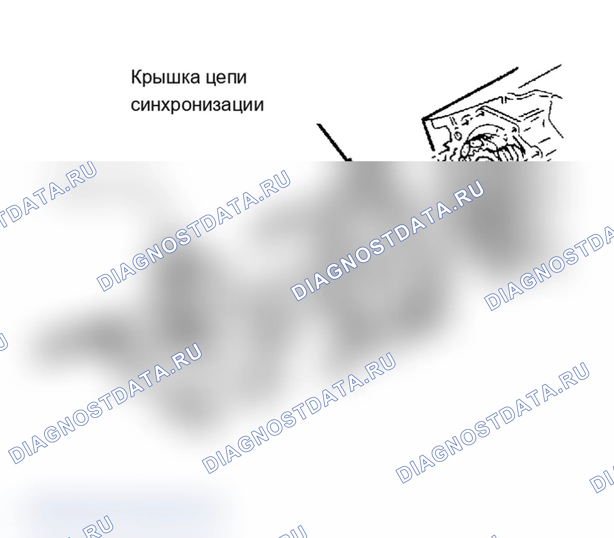 Рис. 21: Водяной насос и передняя крышка (2.8L VIN S). Chevrolet Camaro III рестайлинг