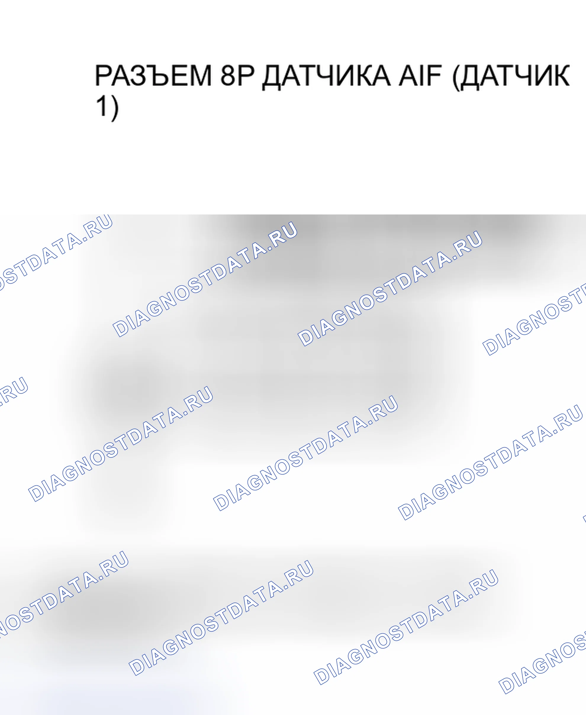 Рис. 164. Honda Insight I
