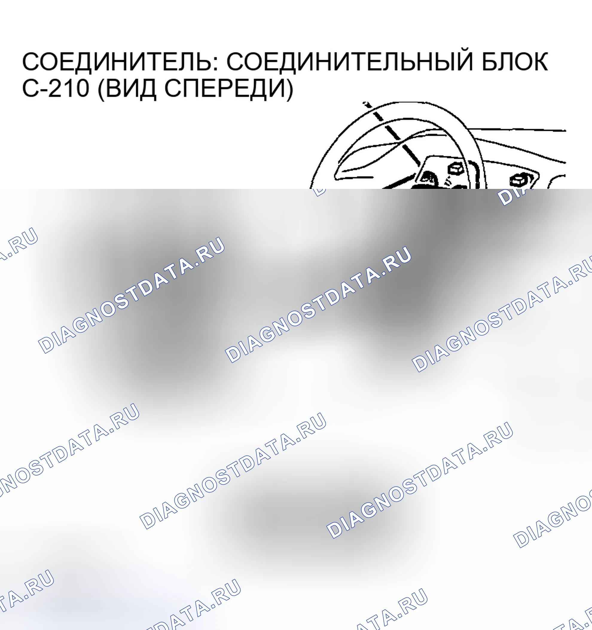 Рис. 1240. Mazda MX-5 NA