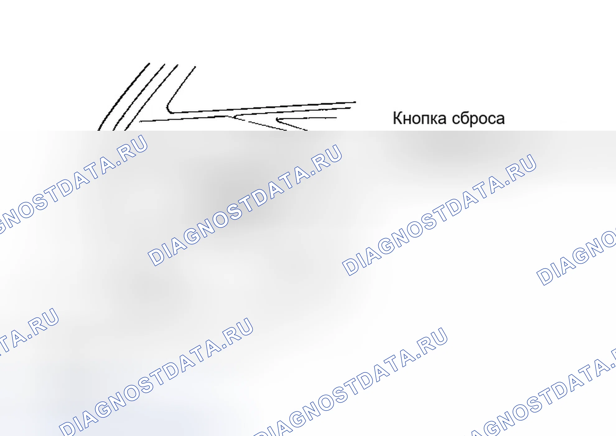 Рис. 5: Инерционный переключатель топливного насоса. Mercury Capri III