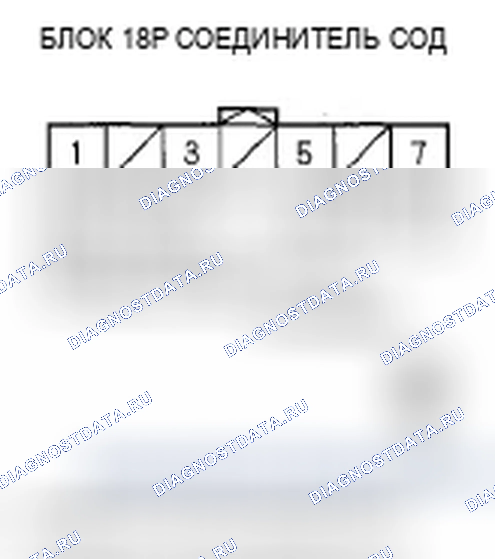 Рис. 204. Acura TSX I